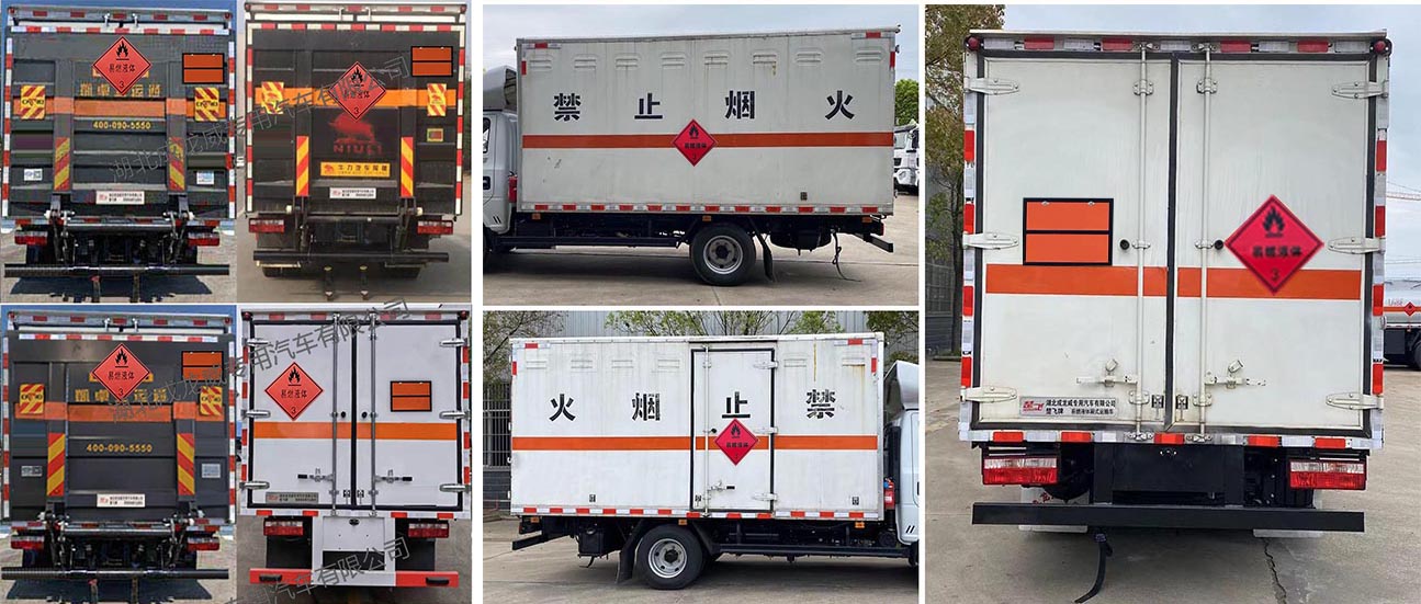 楚飛牌CLQ5045XRY6E易燃液體廂式運(yùn)輸車公告圖片