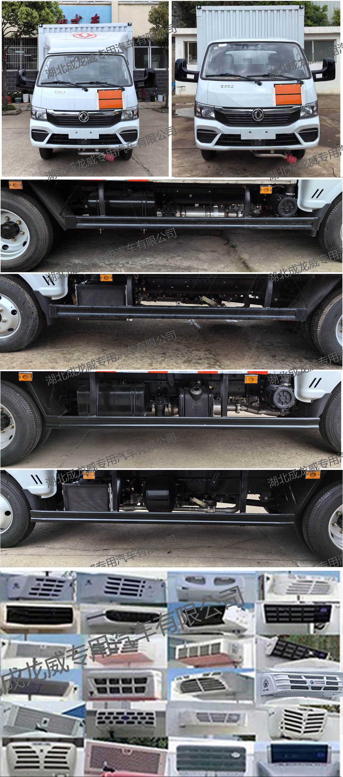 楚飛牌CLQ5045XRY6E易燃液體廂式運(yùn)輸車公告圖片