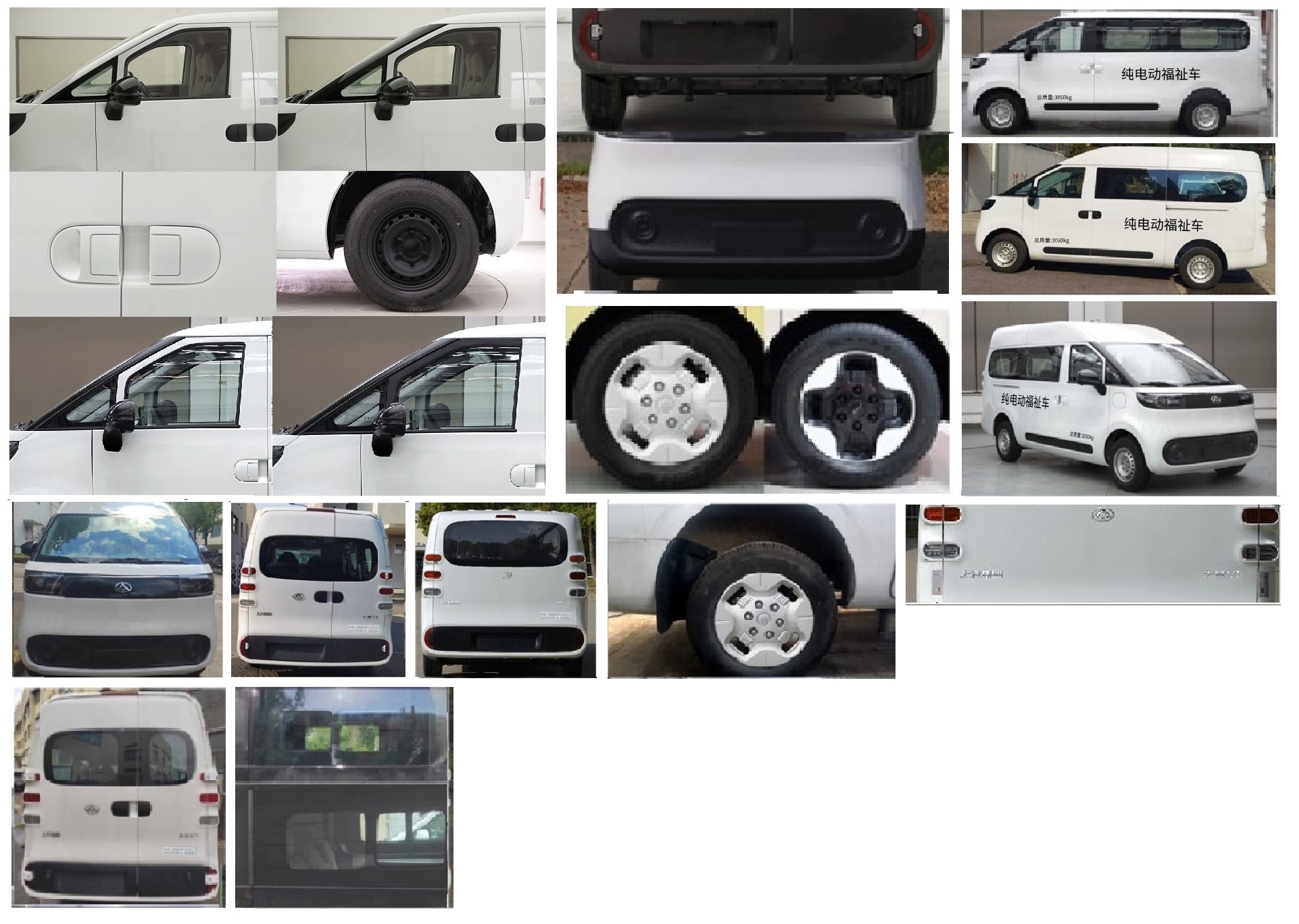 申馳牌SQL5030XFZU1BEV-J51純電動福祉車公告圖片