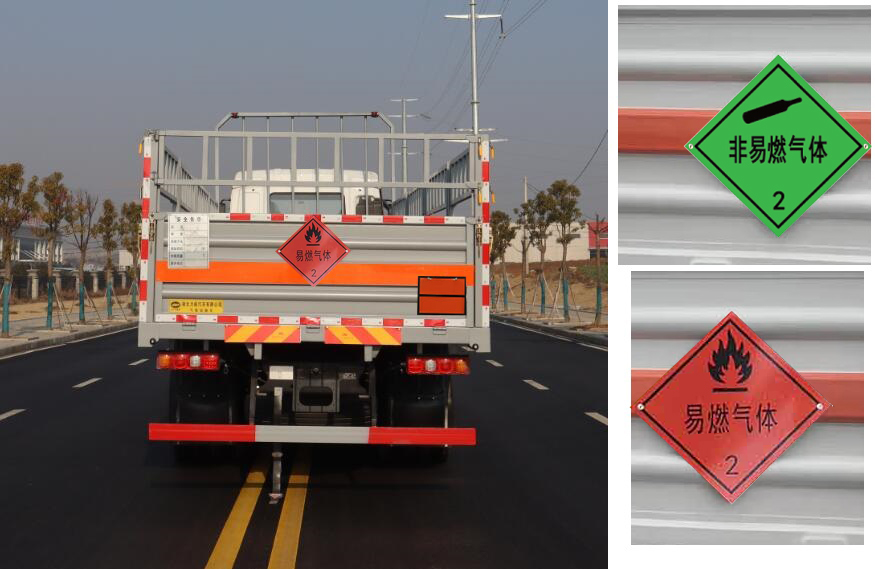 中汽力威牌HLW5329TQP6DS氣瓶運(yùn)輸車公告圖片