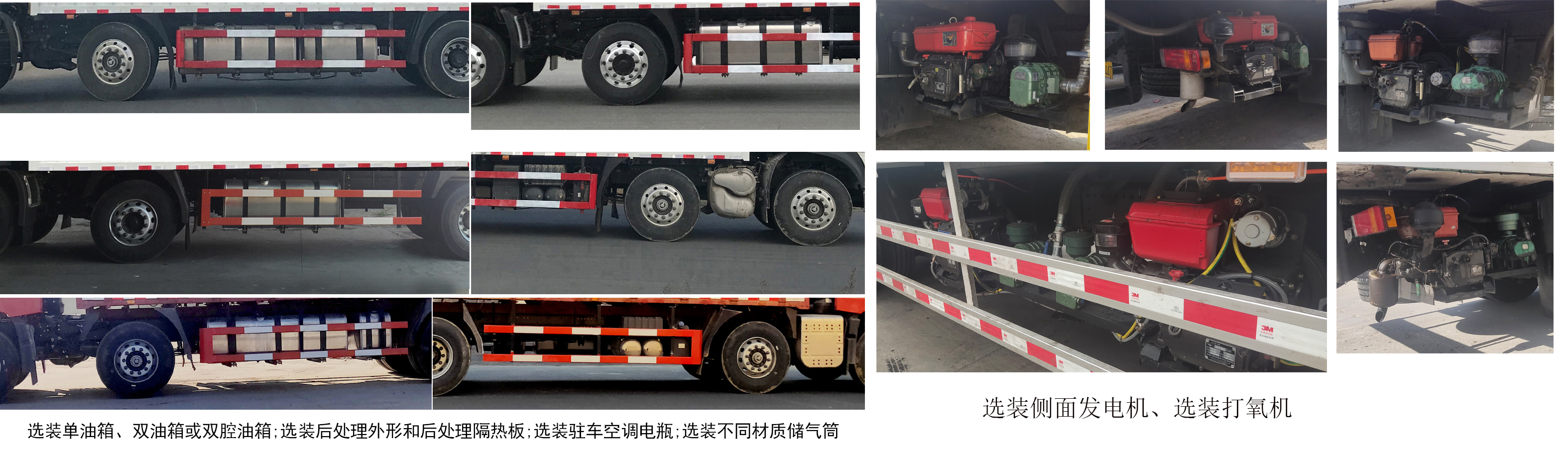 東風牌DFH5320XLCCX2冷藏車公告圖片