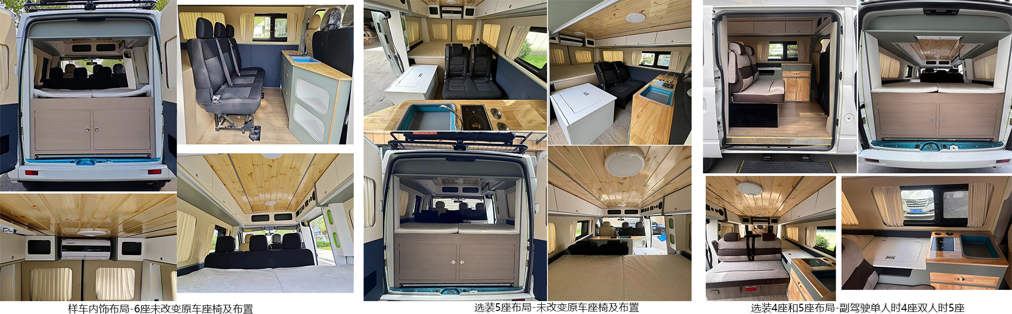 億拖牌CYT5049TSY宿營車公告圖片