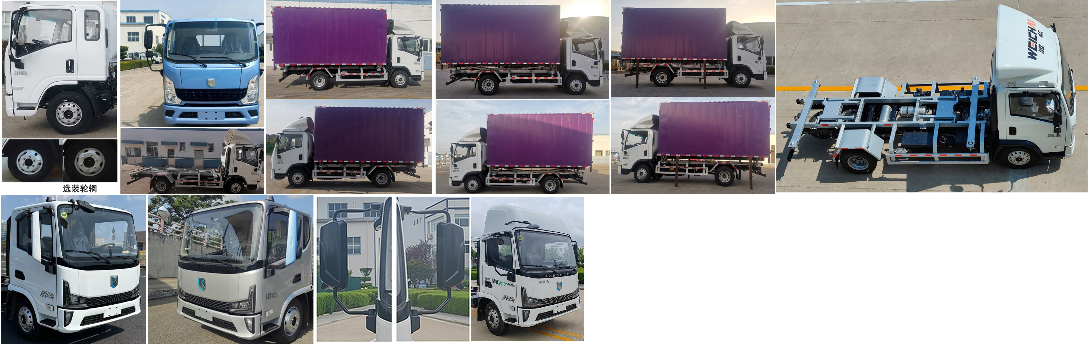 燕臺(tái)牌YTQ5041ZKXKK333車廂可卸式汽車公告圖片