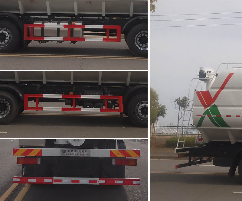 潤(rùn)知星牌SCS5317ZSLDFH6散裝飼料運(yùn)輸車公告圖片