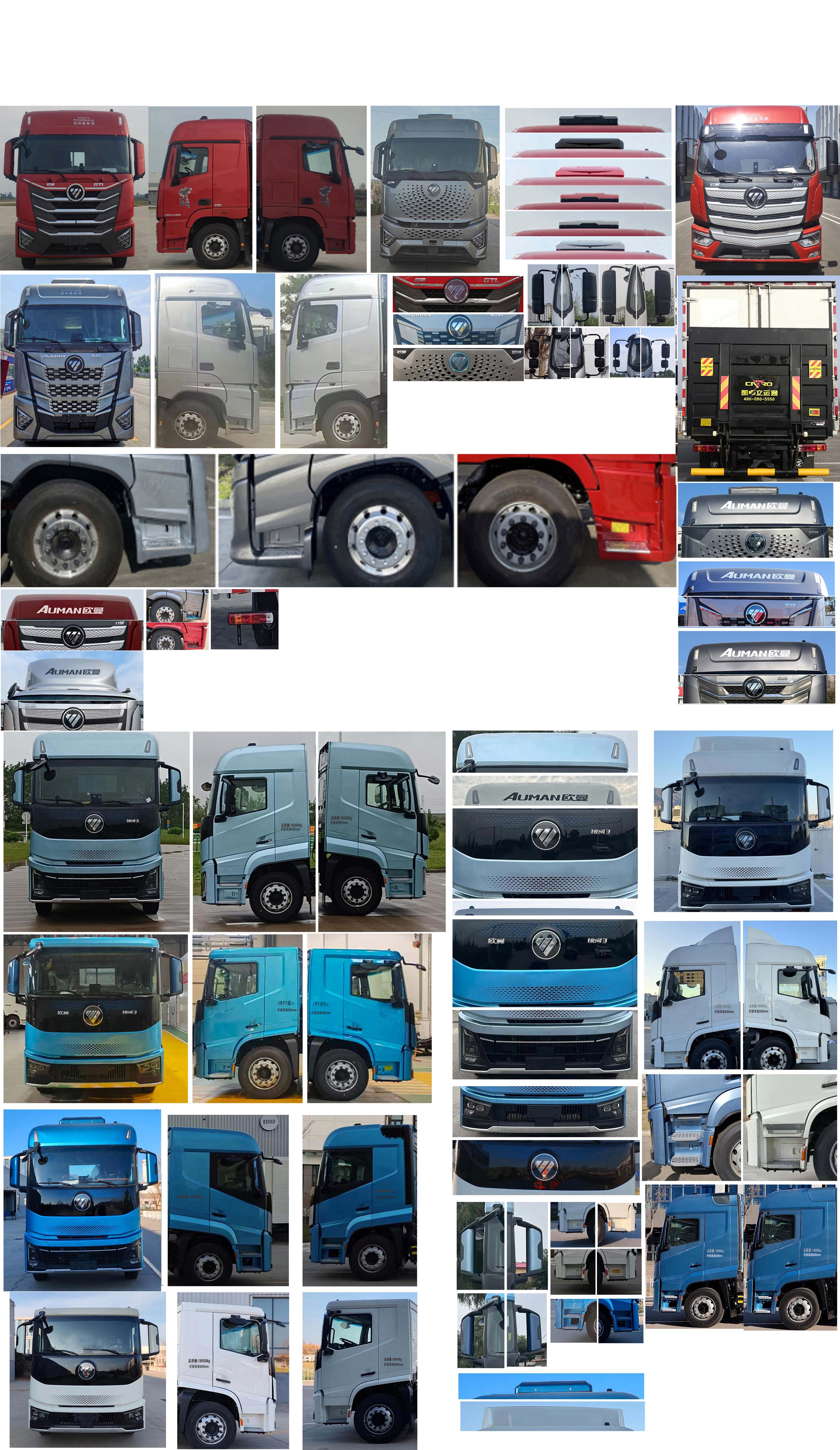 歐曼牌BJ5189CCYY6ANL-06倉(cāng)柵式運(yùn)輸車(chē)公告圖片