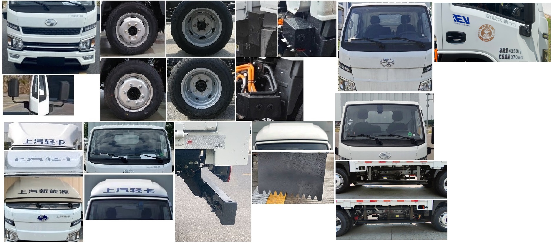 躍進(jìn)牌SH5047CCYPCEVNZ5純電動(dòng)倉(cāng)柵式運(yùn)輸車(chē)公告圖片