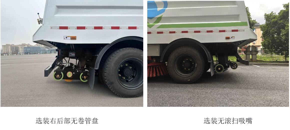 犀重牌AXZ5120TSLSHBEV純電動(dòng)掃路車公告圖片