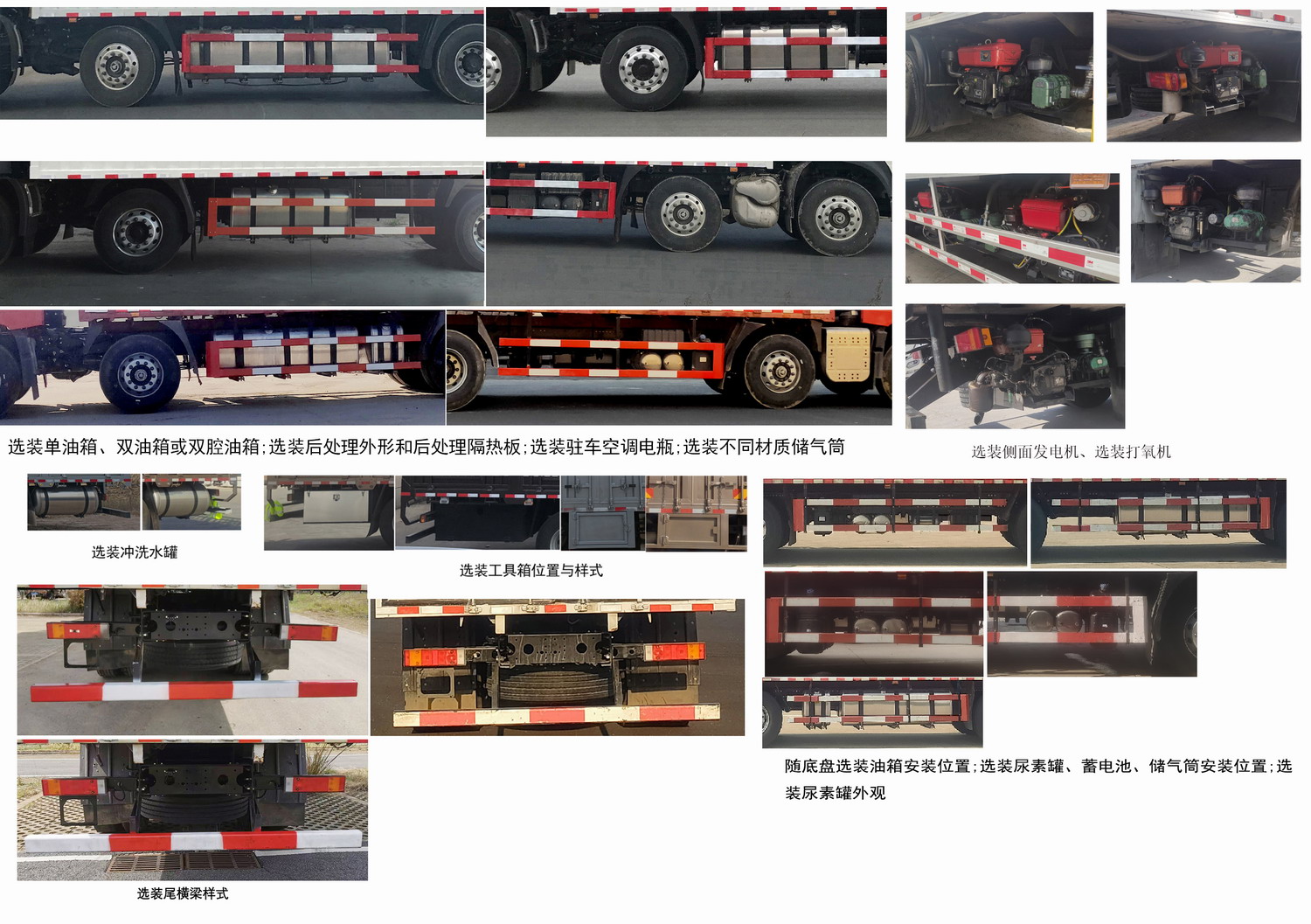 東風牌DFH5320XLCCX1冷藏車公告圖片