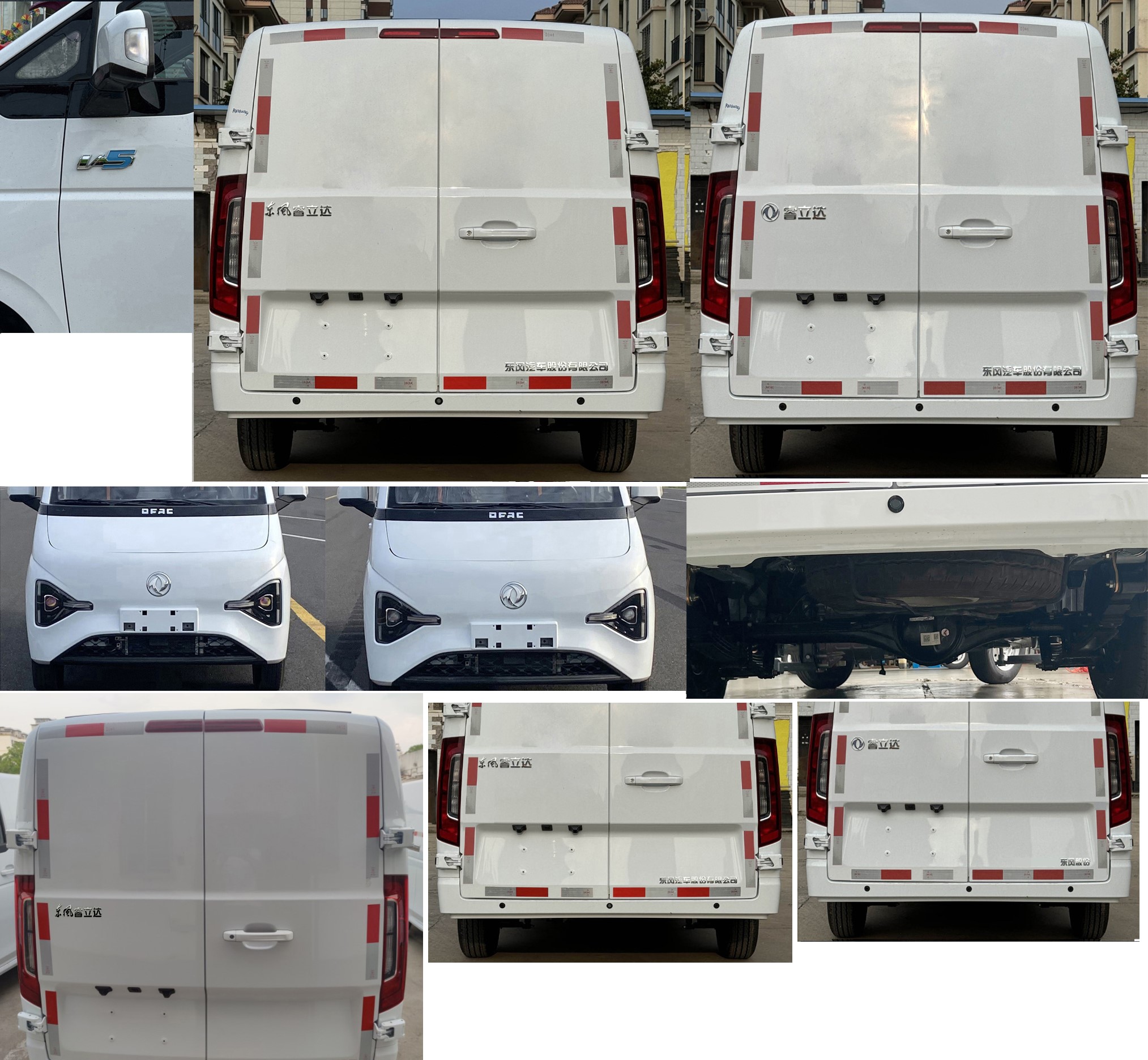 東風(fēng)牌DFA5032XXYVBEVB純電動廂式運(yùn)輸車公告圖片