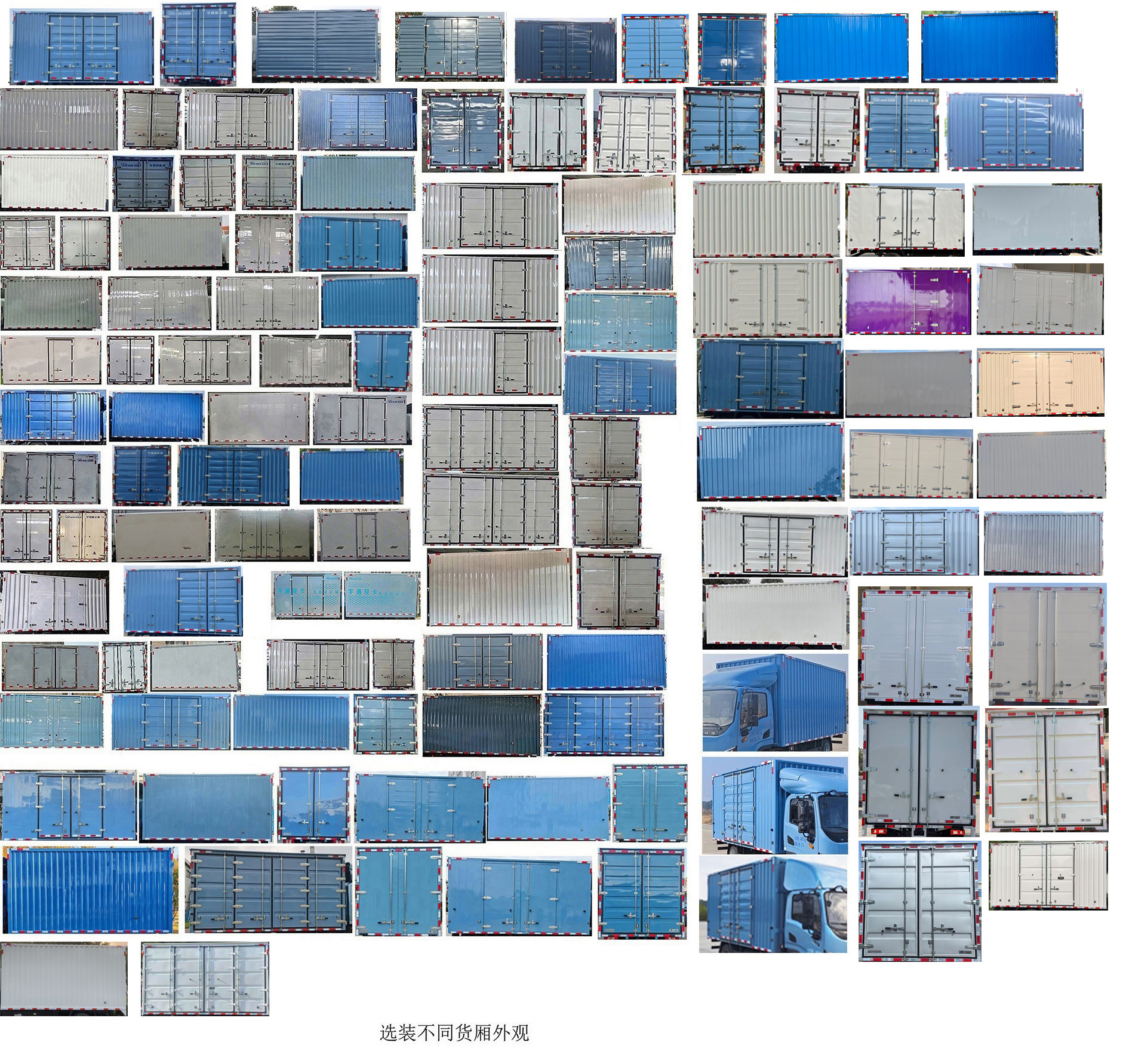 宇通牌ZKH5046XXYBEV3純電動廂式運(yùn)輸車公告圖片