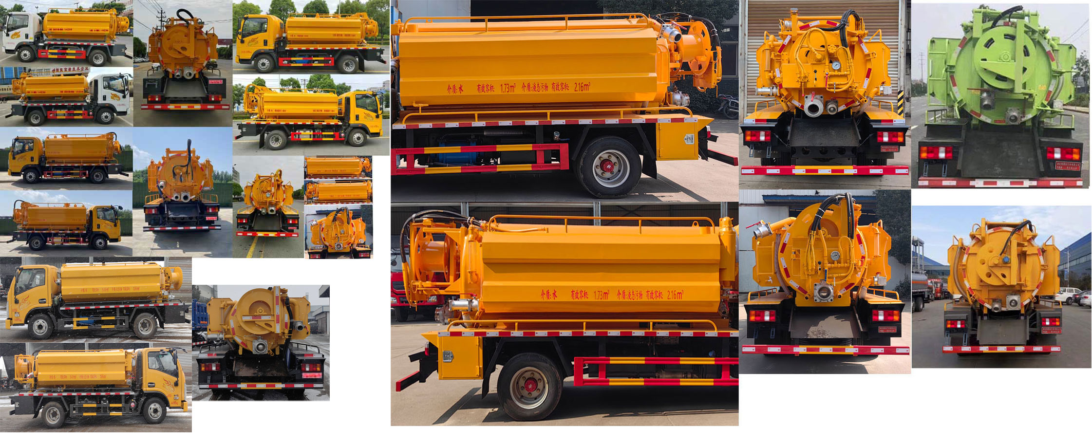 布隆牌LLL5070GQWZ6清洗吸污車公告圖片