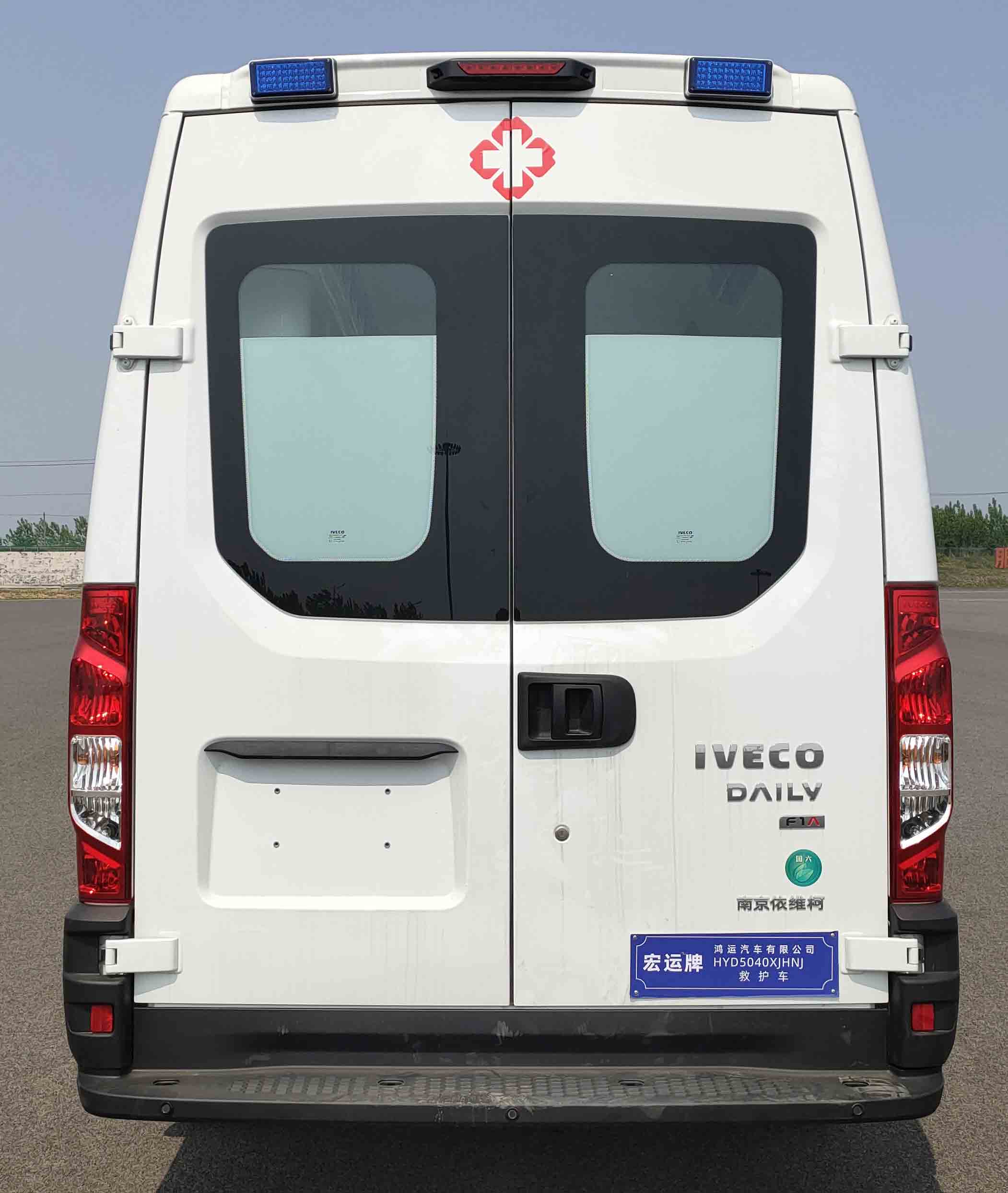 宏運牌HYD5040XJHNJ救護車公告圖片