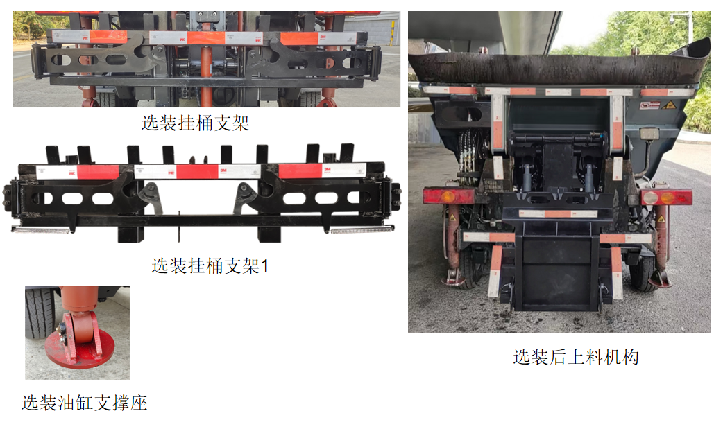 愛瑞特牌ART5030ZZZY36BEV純電動自裝卸式垃圾車公告圖片