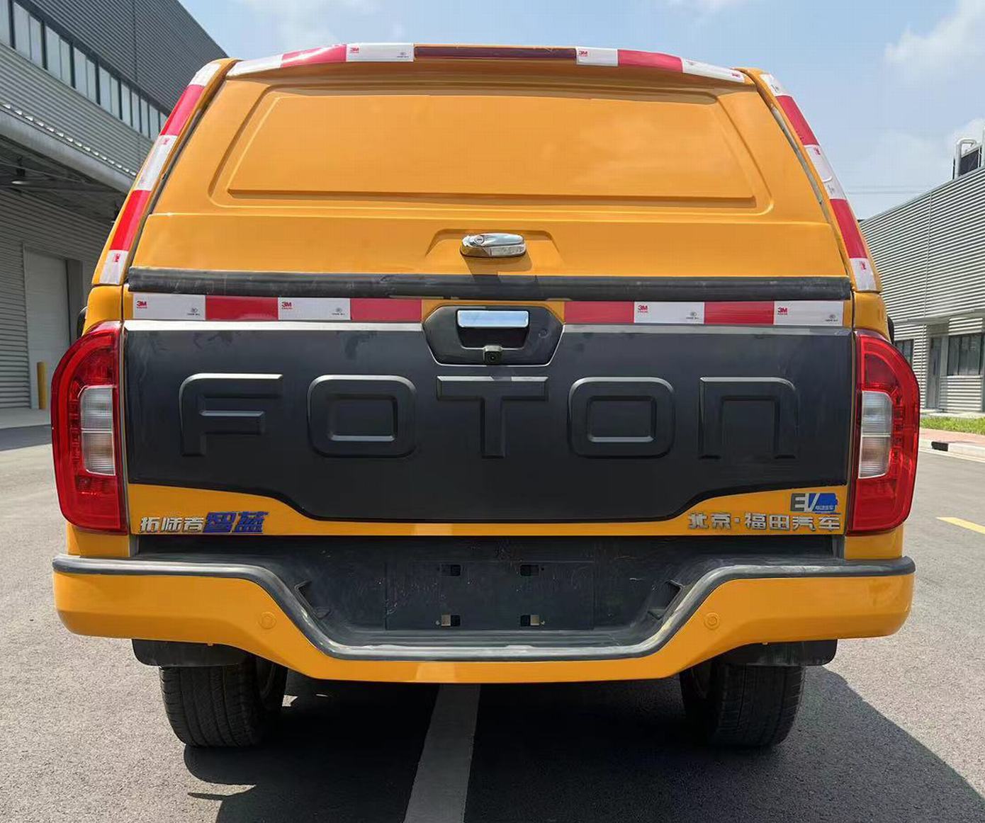 福田牌BJ5037XGCEV3純電動工程車公告圖片