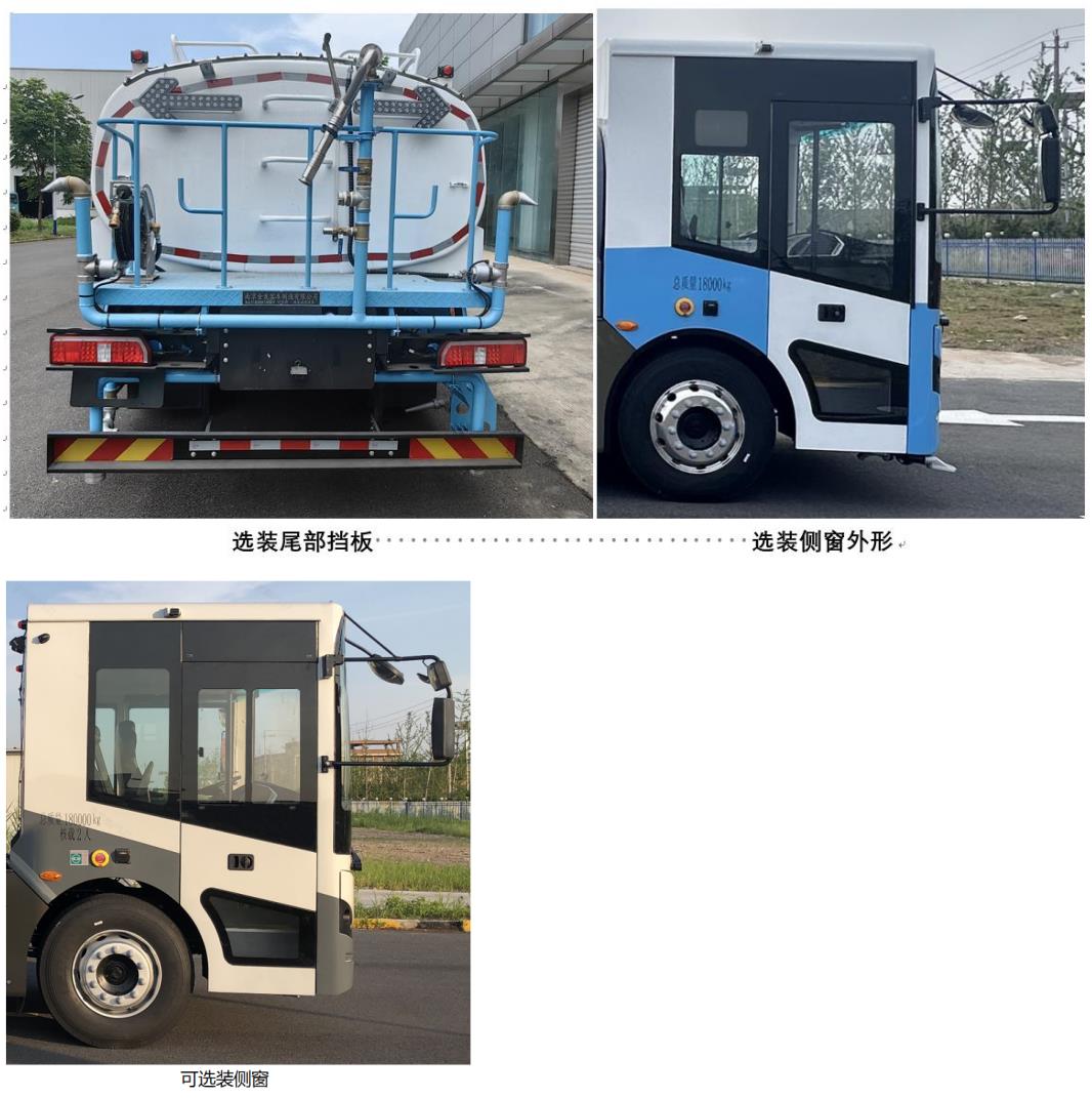 創(chuàng)維牌NJL5180GQXTADBEV純電動清洗車公告圖片