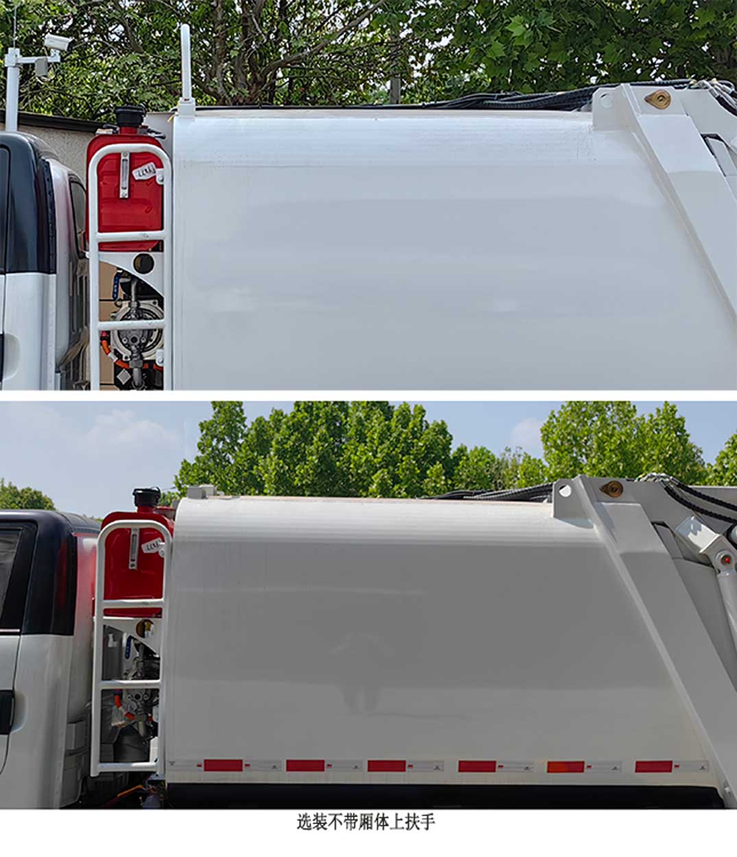 程力牌CL5042ZYSBEV純電動(dòng)壓縮式垃圾車(chē)公告圖片