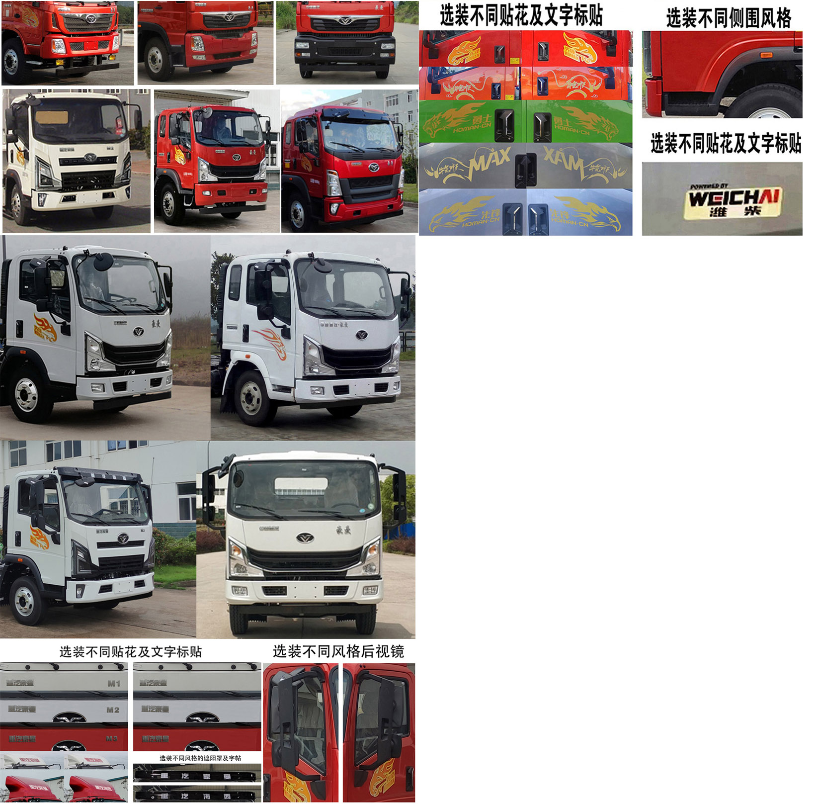 神綠通牌SLV5180GQWZZ清洗吸污車公告圖片