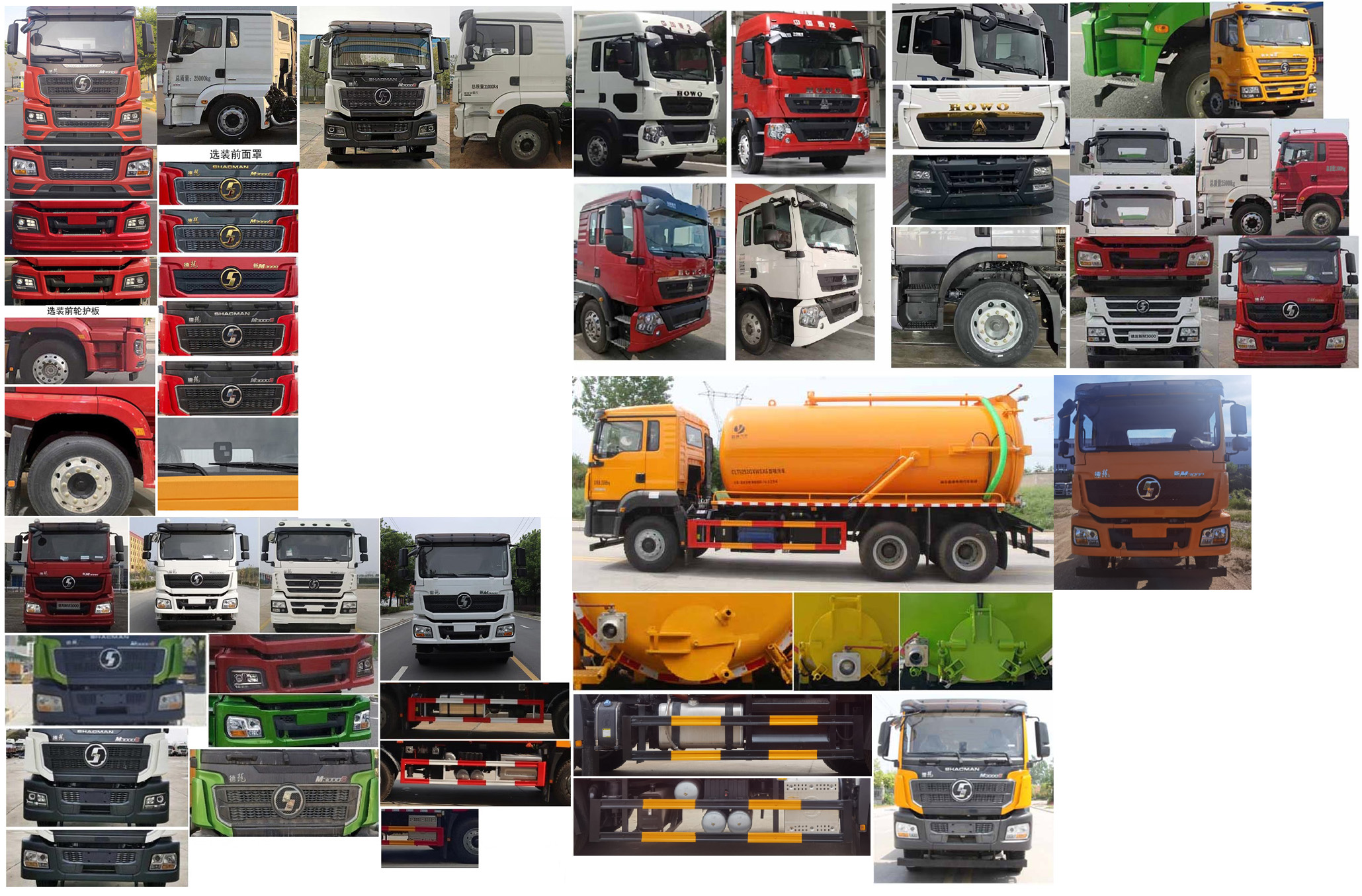 縱昂牌CLT5253GXWSX6吸污車公告圖片