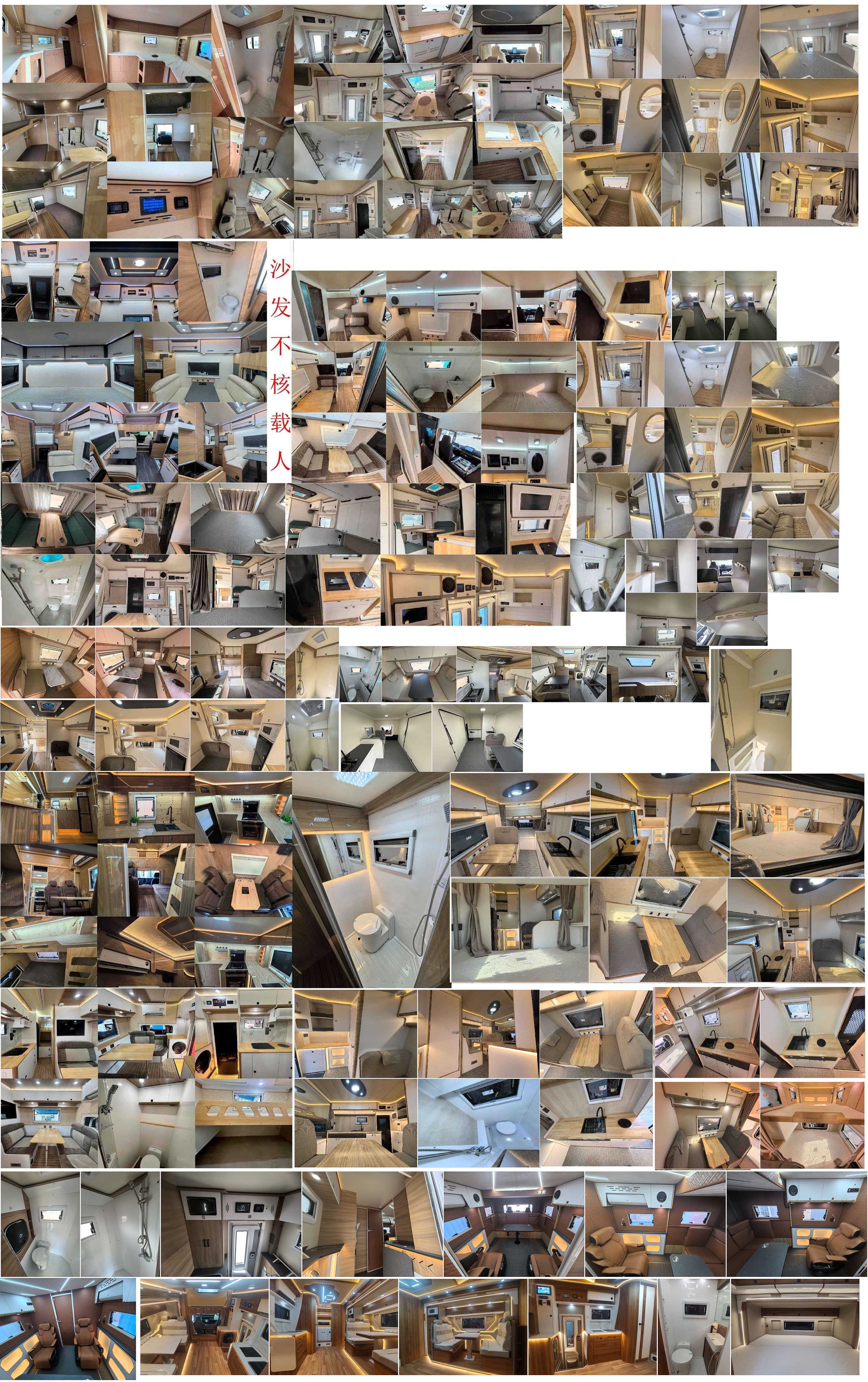 威士捷牌WSJ5060XLJBYDHEV插電式增程混合動(dòng)力旅居車公告圖片