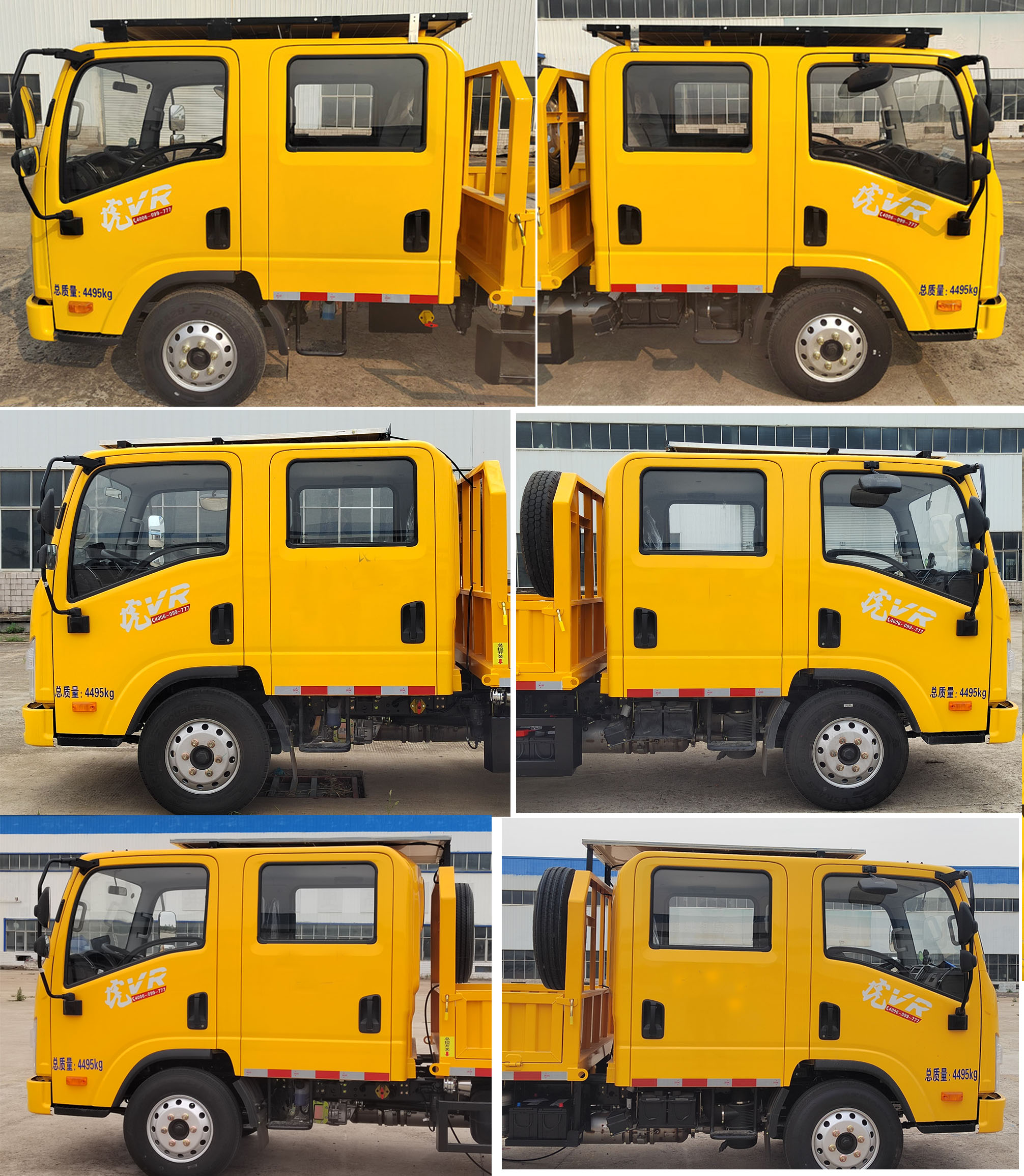 悍拓牌JSH5045TFZ防撞緩沖車公告圖片