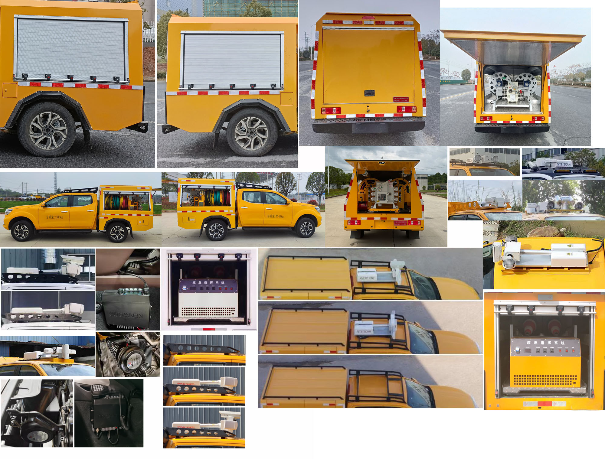 許繼牌HXJ5033XGCZN6電力工程車公告圖片