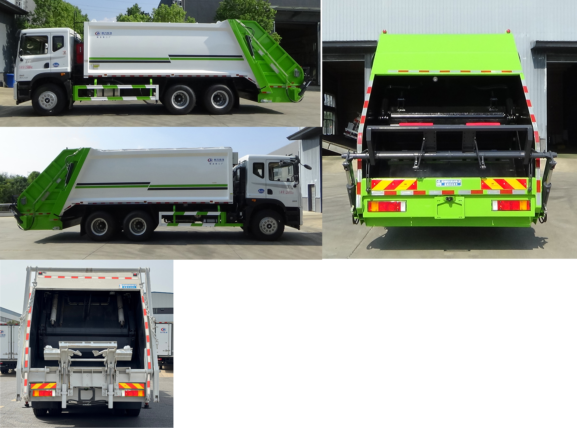 程力威牌CLW5250ZYSCDP壓縮式垃圾車公告圖片