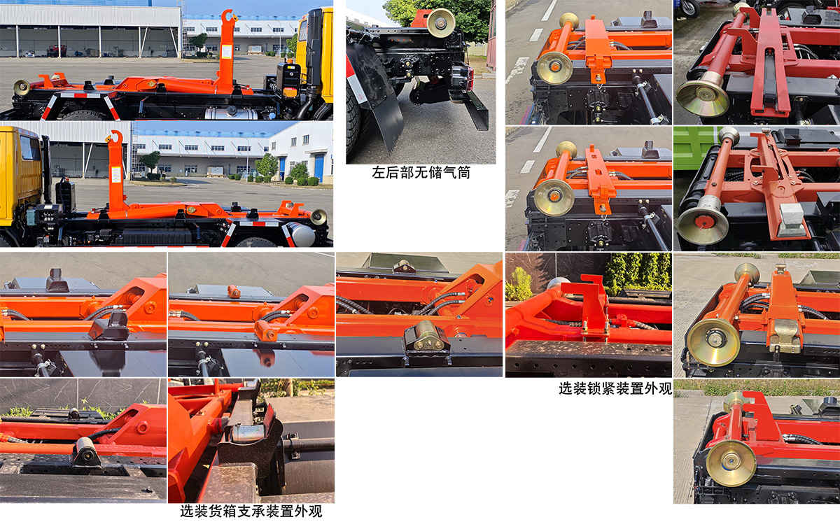 南駿牌NJA5040ZXXCHEV插電式混合動力車廂可卸式垃圾車公告圖片