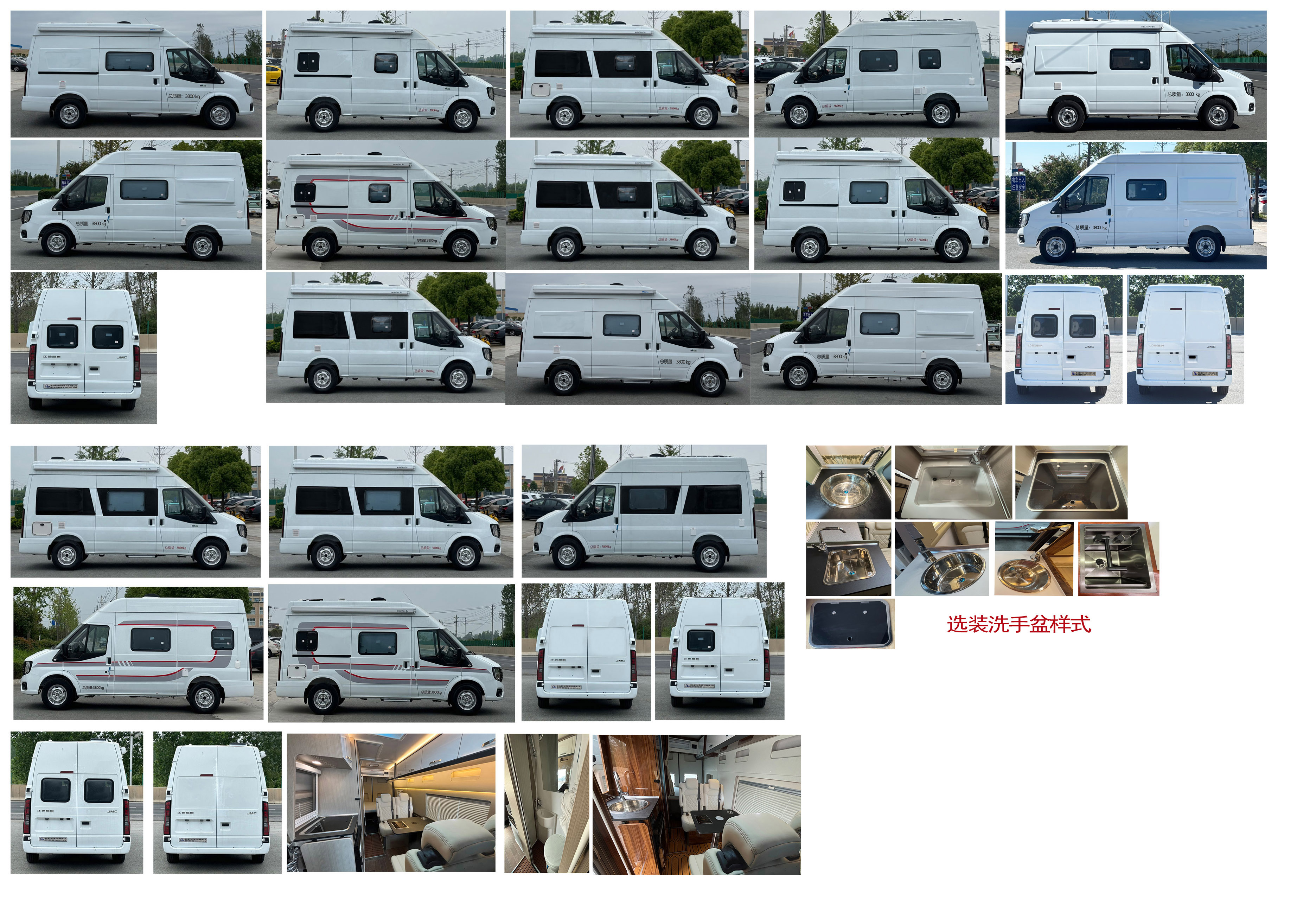 威爾特芬牌WTF5042XLJ61旅居車公告圖片