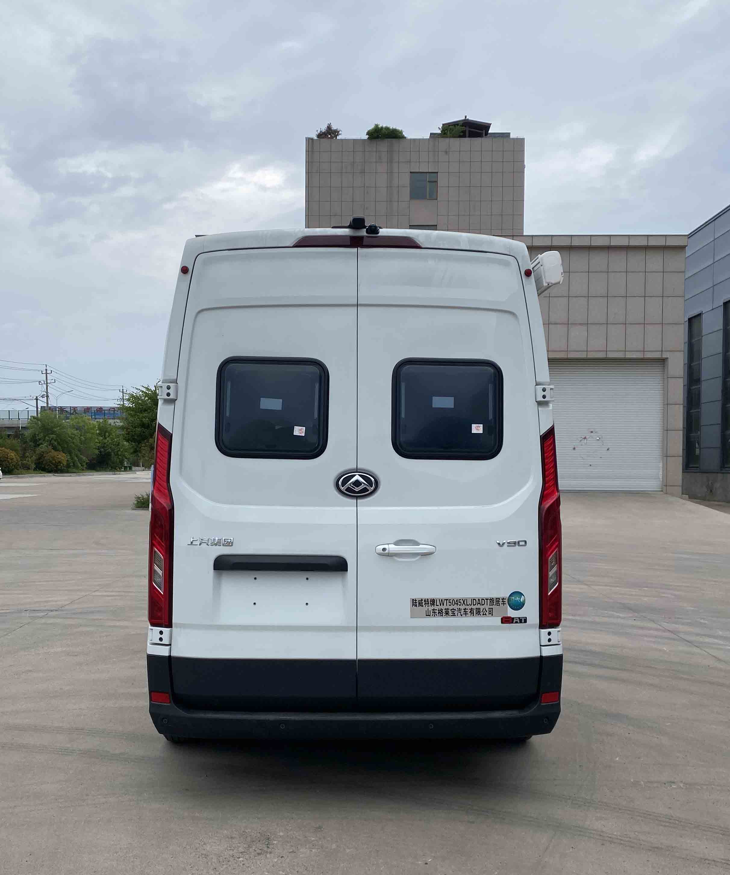 陸威特牌LWT5045XLJDADT旅居車公告圖片