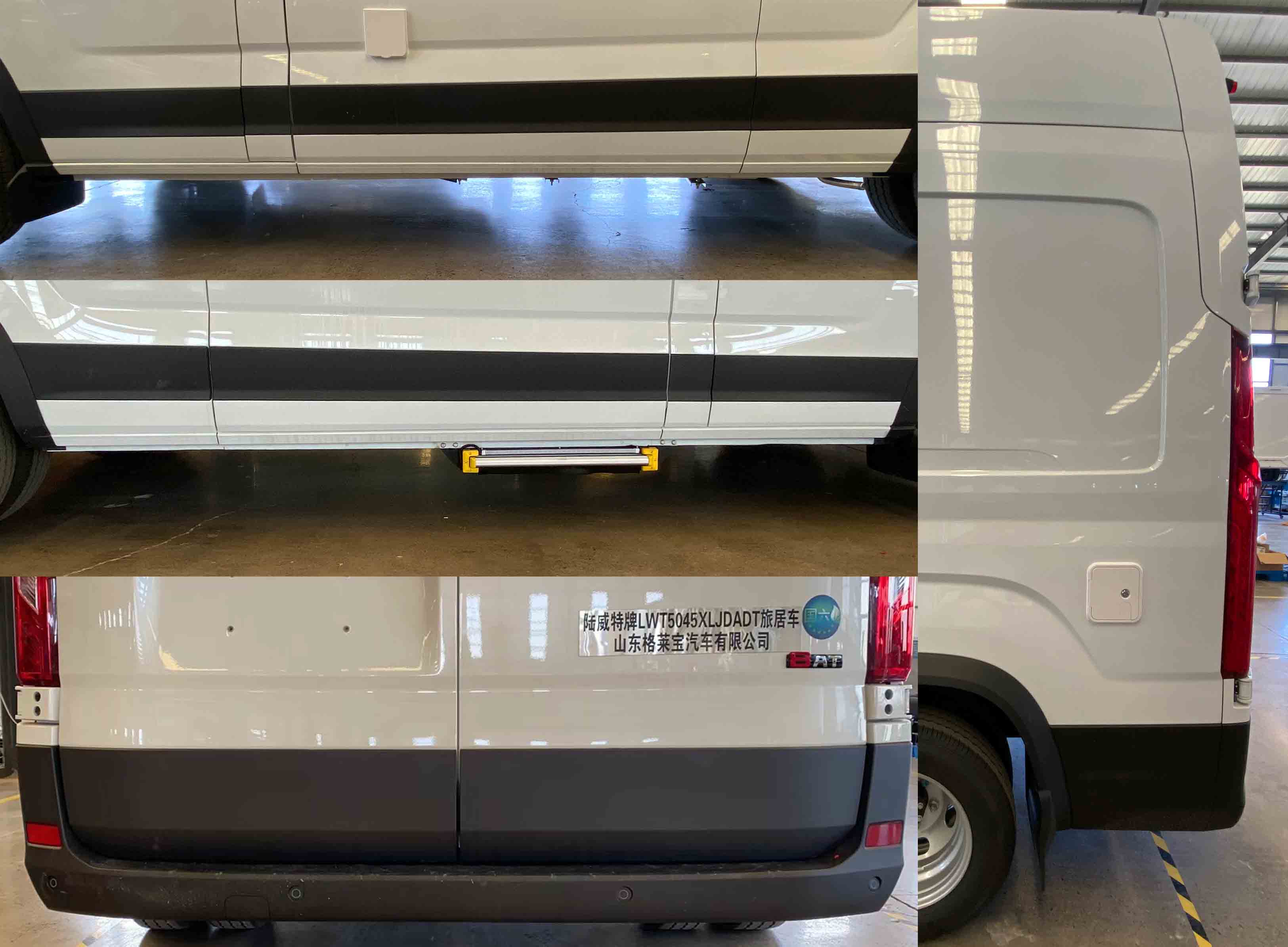 陸威特牌LWT5045XLJDADT旅居車公告圖片