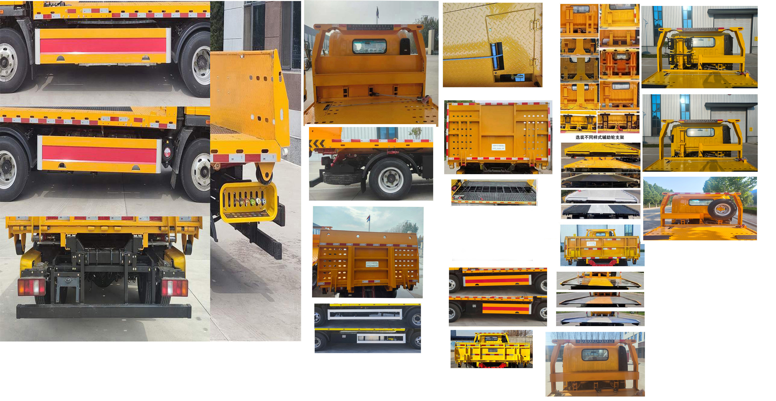 凱瑞華牌KRH5040TQZZ6清障車公告圖片