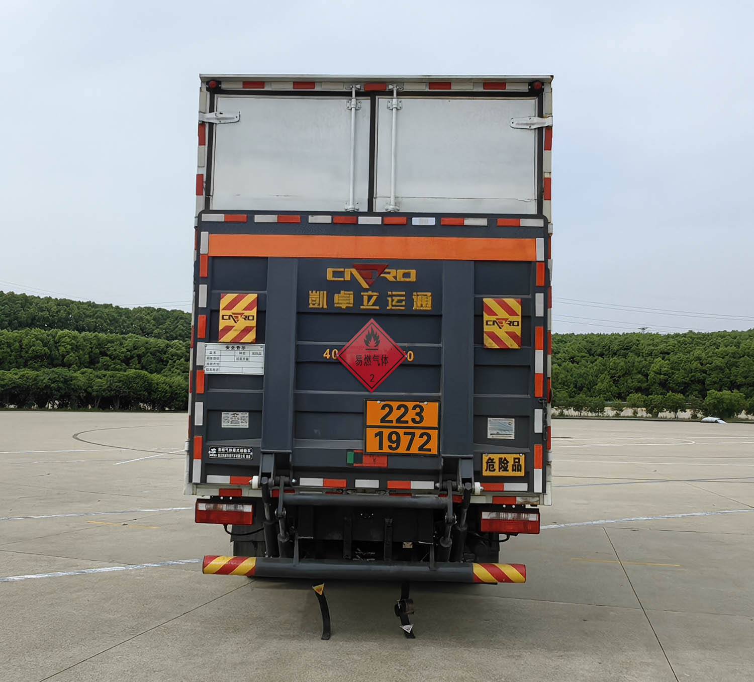 專威牌HTW5091XRQCA6易燃?xì)怏w廂式運(yùn)輸車公告圖片