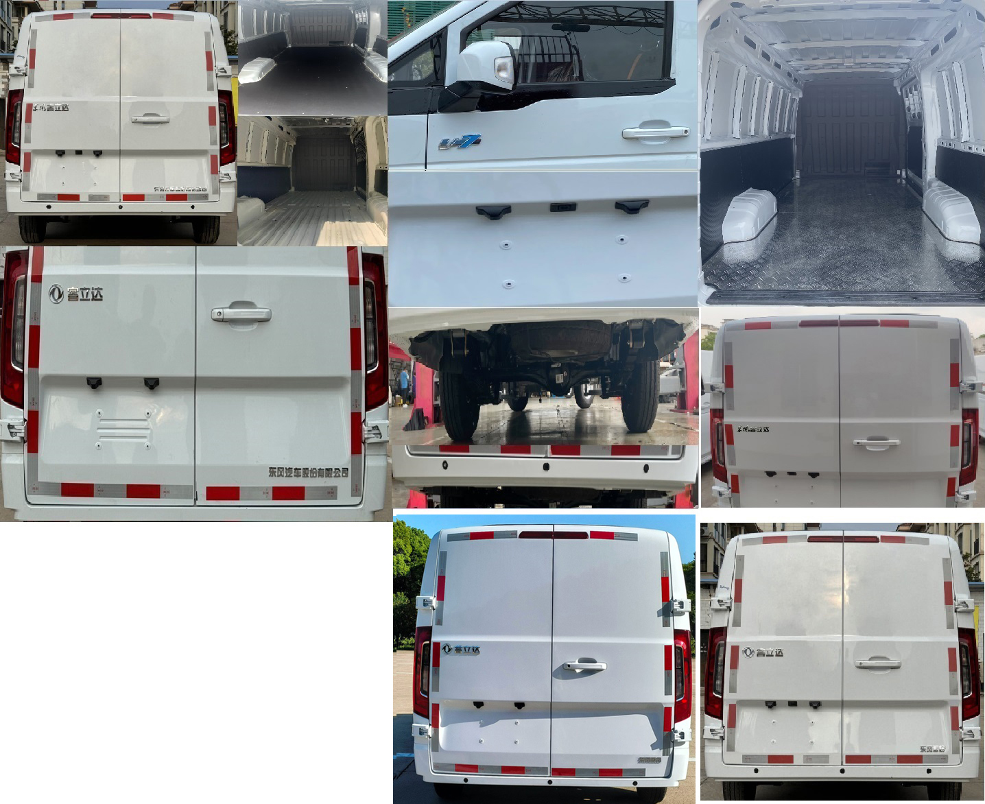 東風牌DFA5033XXYVLBEVB純電動廂式運輸車公告圖片