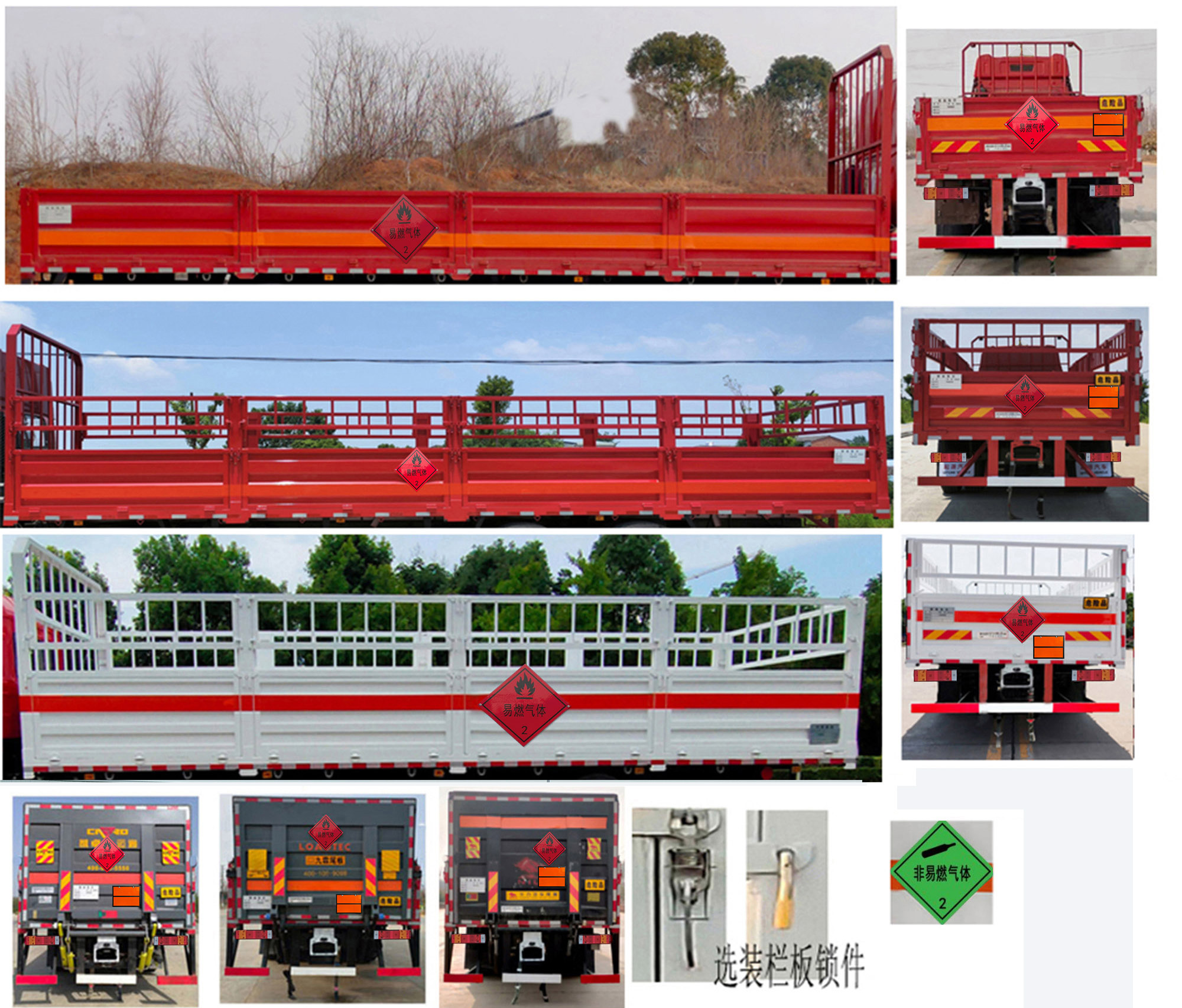 百捷牌QYY5320TQPDF6氣瓶運(yùn)輸車公告圖片