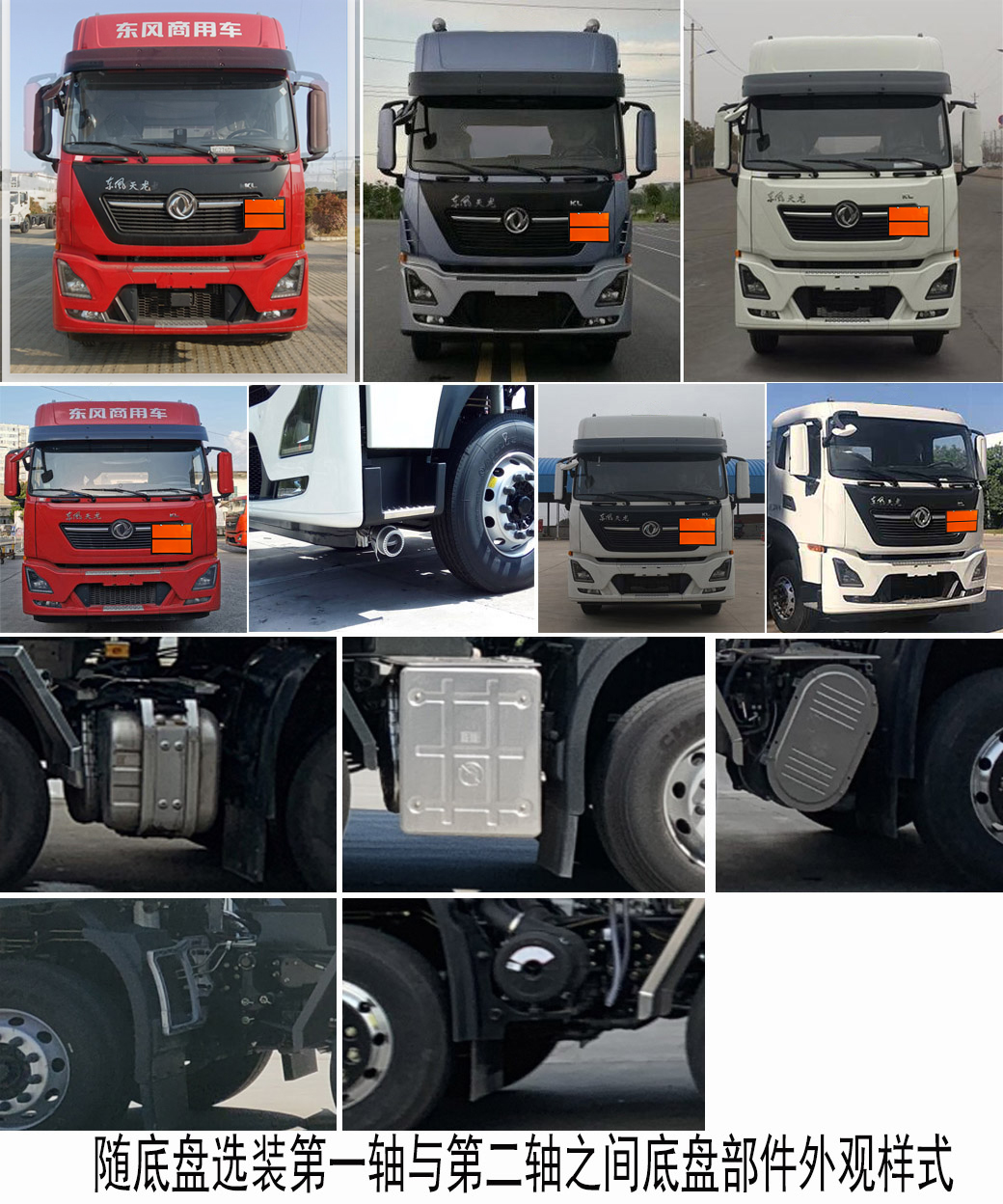 百捷牌QYY5320TQPDF6氣瓶運(yùn)輸車公告圖片