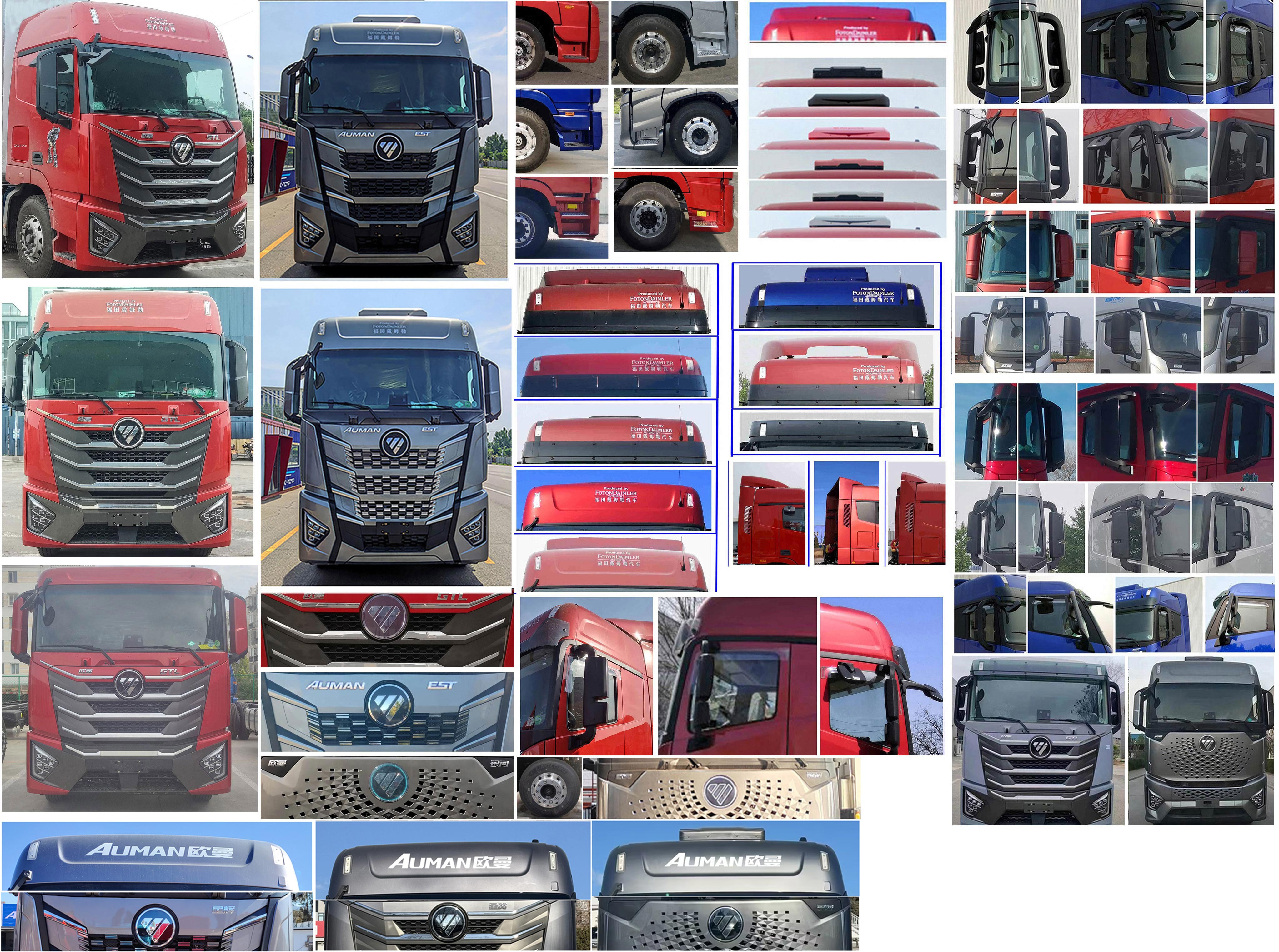 歐曼牌BJ5319XXYL6GRL-01廂式運輸車公告圖片