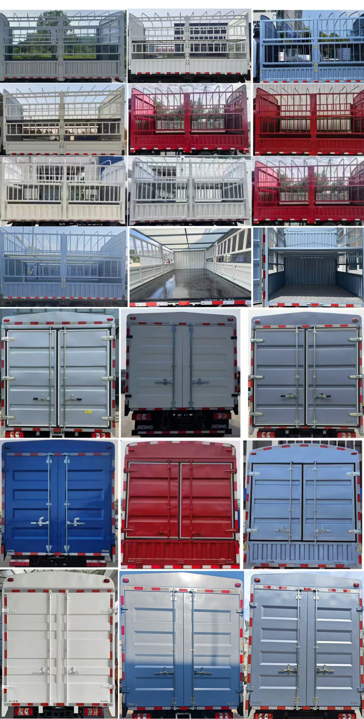 徐工牌XGA5047CCYBEVEA純電動倉柵式運輸車公告圖片