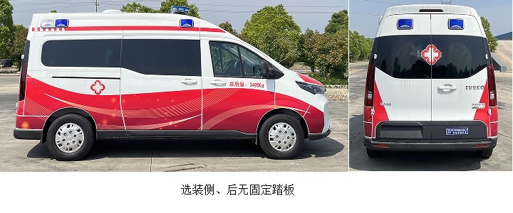 程力牌CL5030XJHBEV純電動(dòng)救護(hù)車(chē)公告圖片