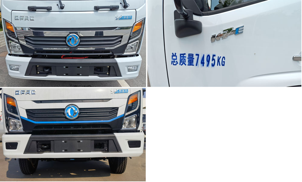 東風(fēng)牌DFA5070XXYEBEV1純電動(dòng)廂式運(yùn)輸車公告圖片