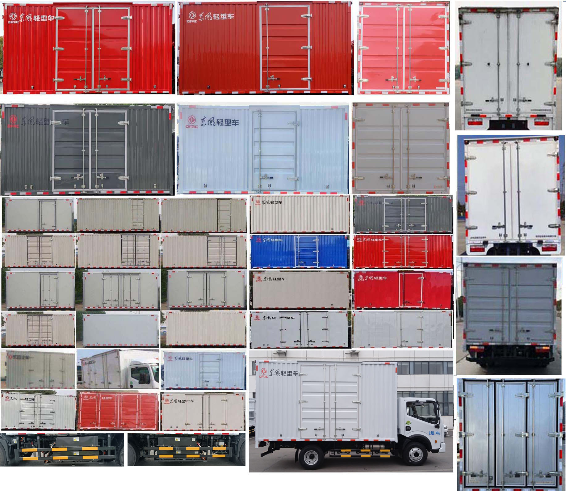 東風(fēng)牌DFA5070XXYEBEV1純電動(dòng)廂式運(yùn)輸車公告圖片