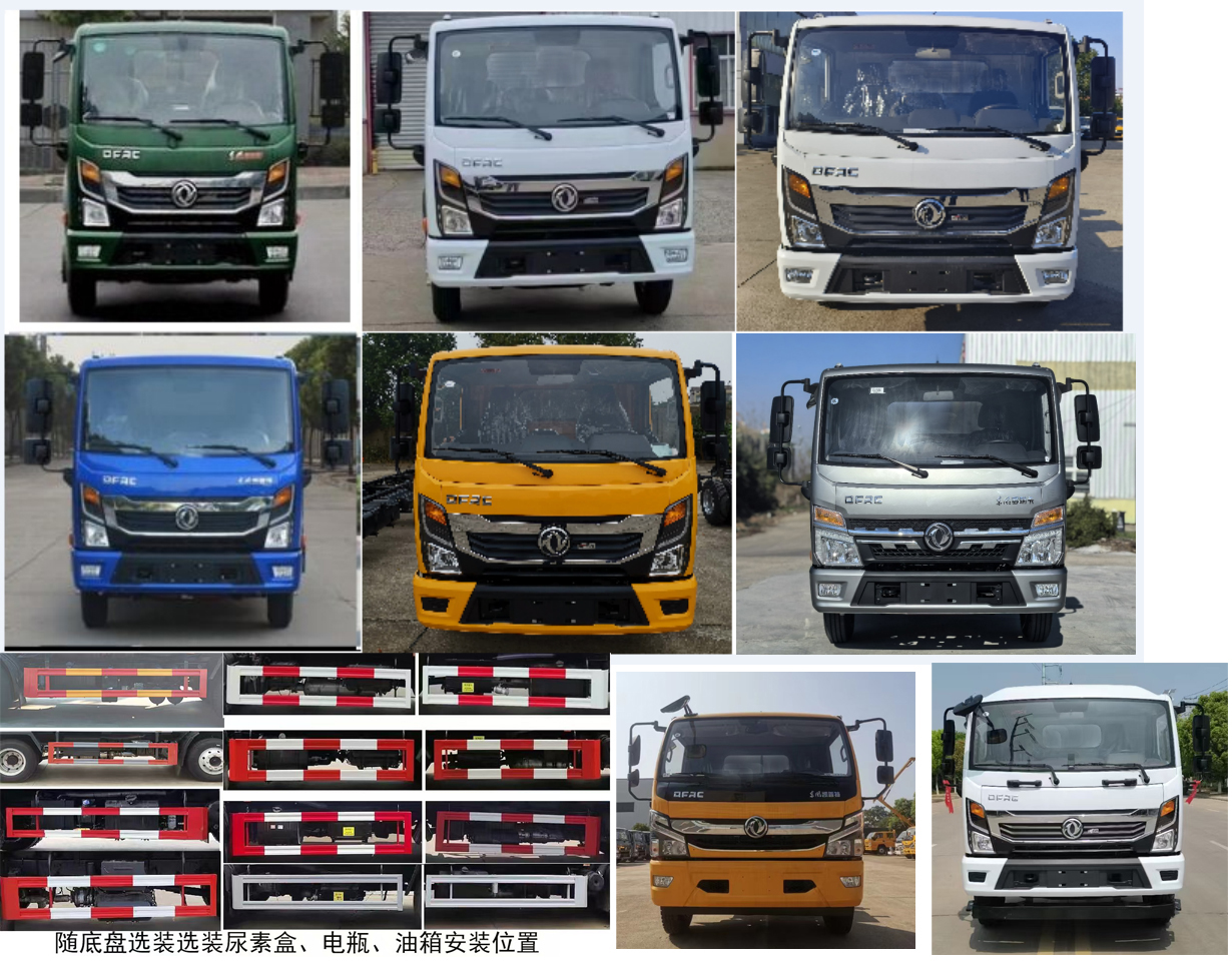 程力威牌CLW5145ZYS6LZ壓縮式垃圾車公告圖片