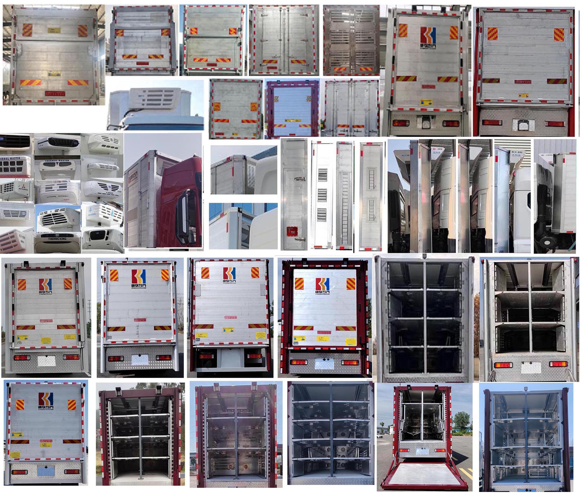 康牧晨遠(yuǎn)牌KMH5250XCQLZ6雛禽運(yùn)輸車(chē)公告圖片