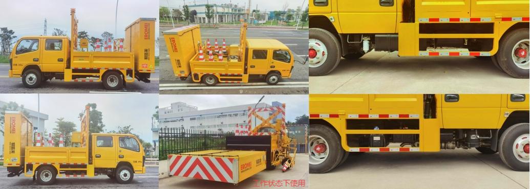 路仕盾牌YLM5041XGC交通錐收集工程車公告圖片