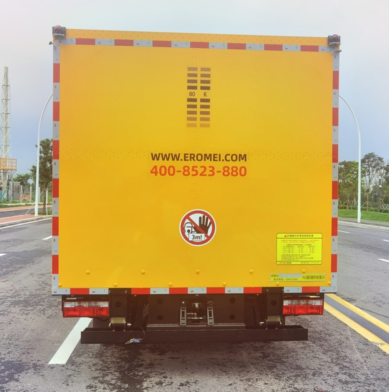 路仕盾牌YLM5041XGC交通錐收集工程車公告圖片