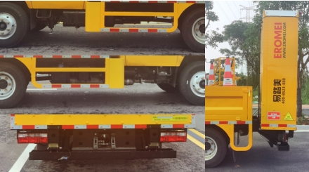 路仕盾牌YLM5041XGC交通錐收集工程車公告圖片
