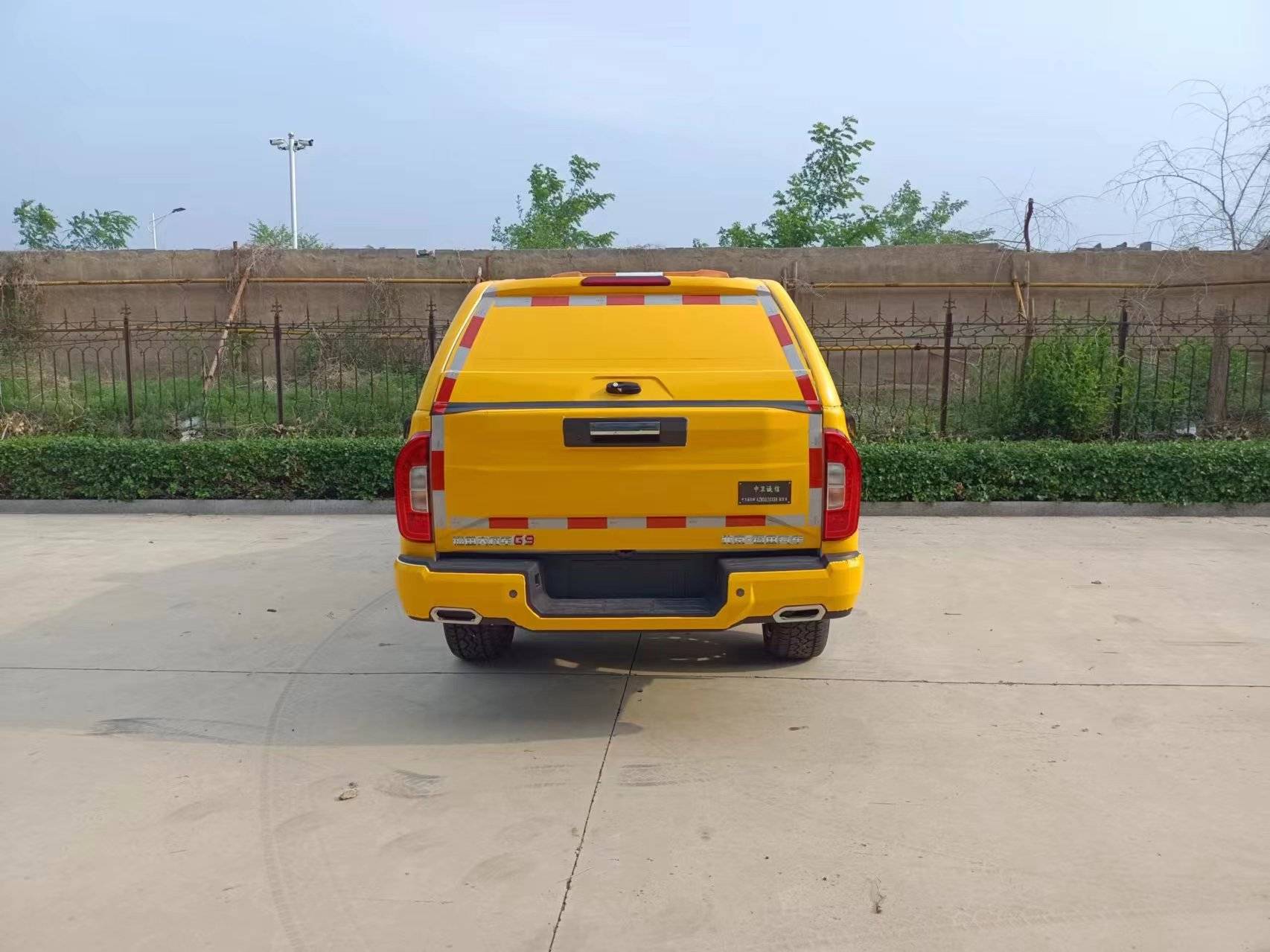 中衛(wèi)誠信牌AZW5020XXH救險車公告圖片