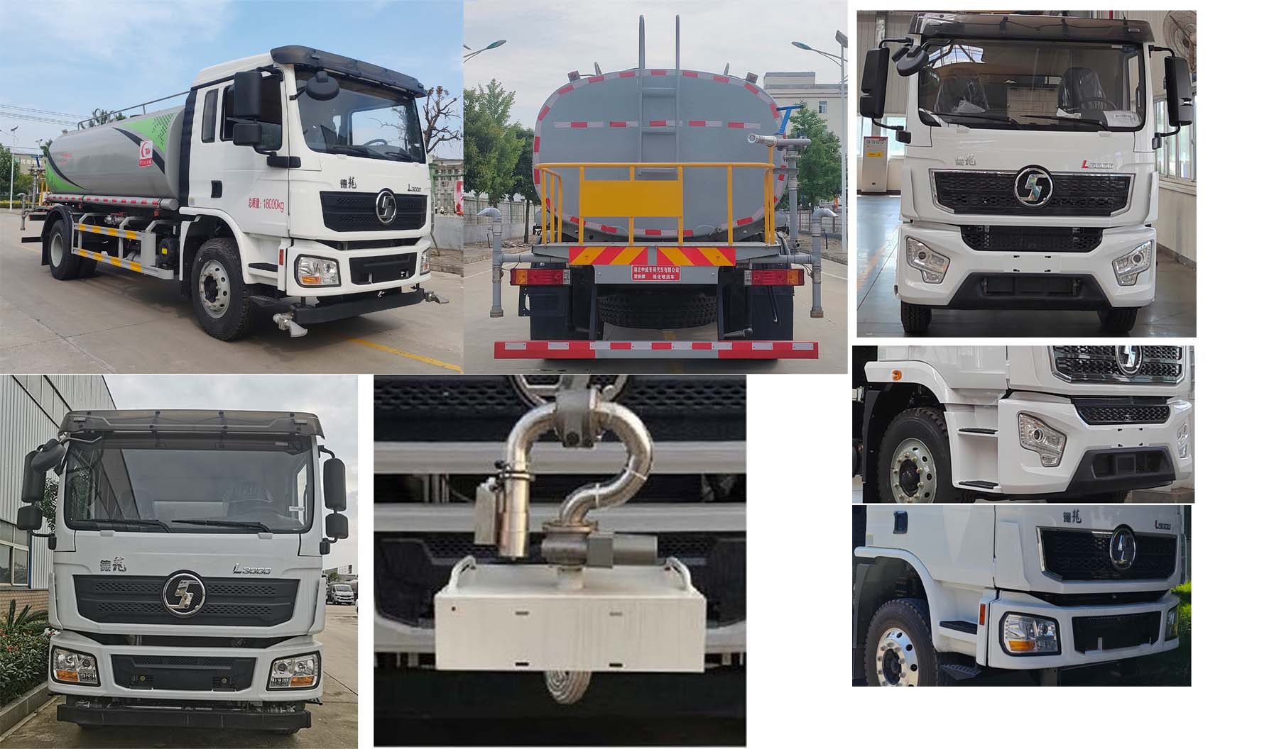 楚韻牌EZW5189GPSSX6綠化噴灑車公告圖片