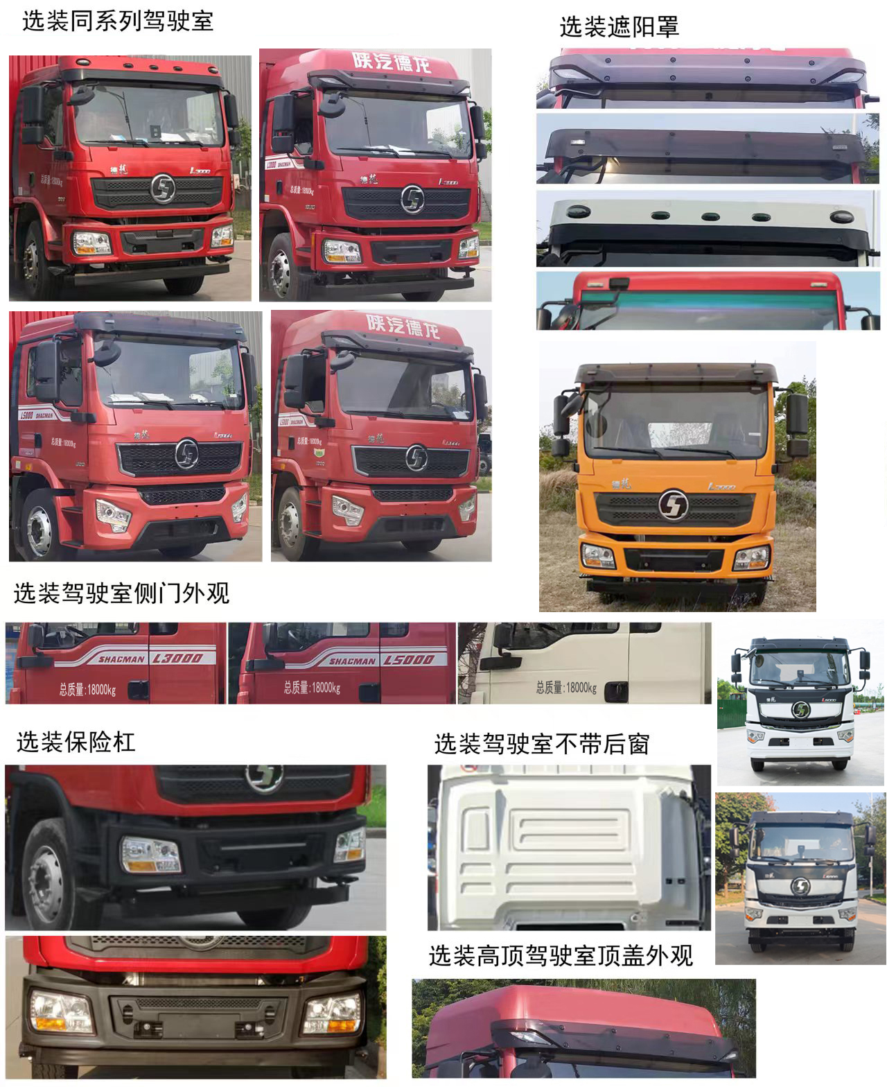 楚韻牌EZW5189GPSSX6綠化噴灑車公告圖片