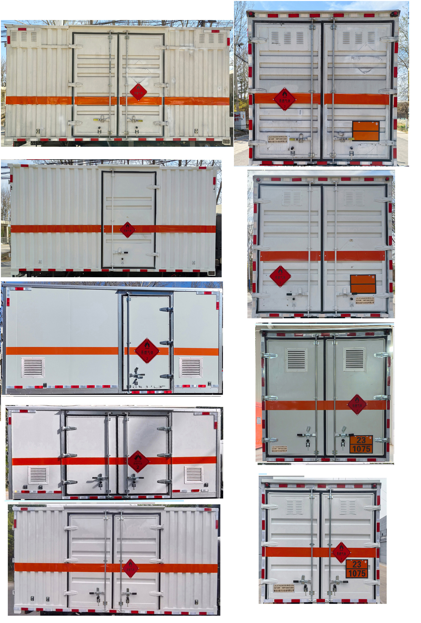 駝馬牌JLC5040XRQJA易燃?xì)怏w廂式運(yùn)輸車公告圖片