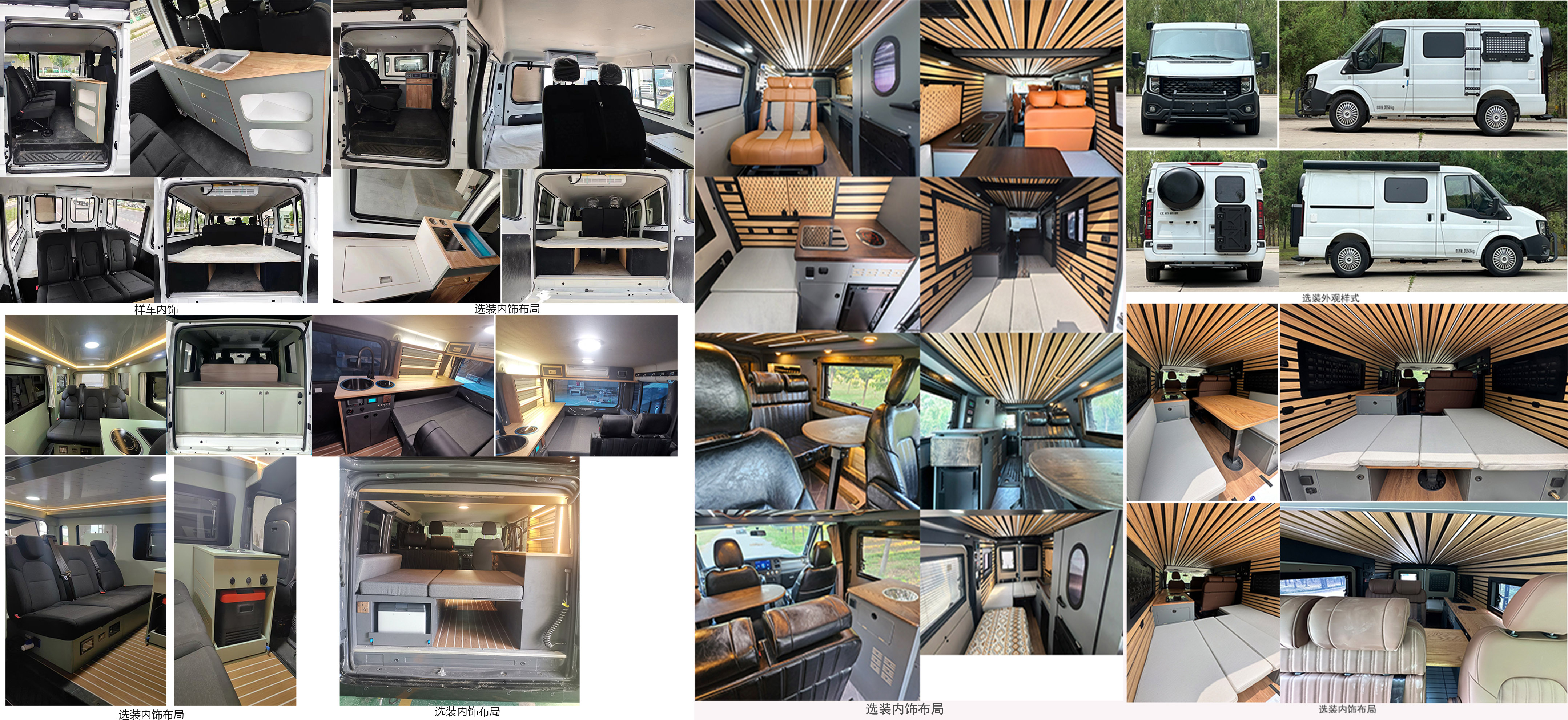 億拖牌CYT5041TSYL6宿營車公告圖片